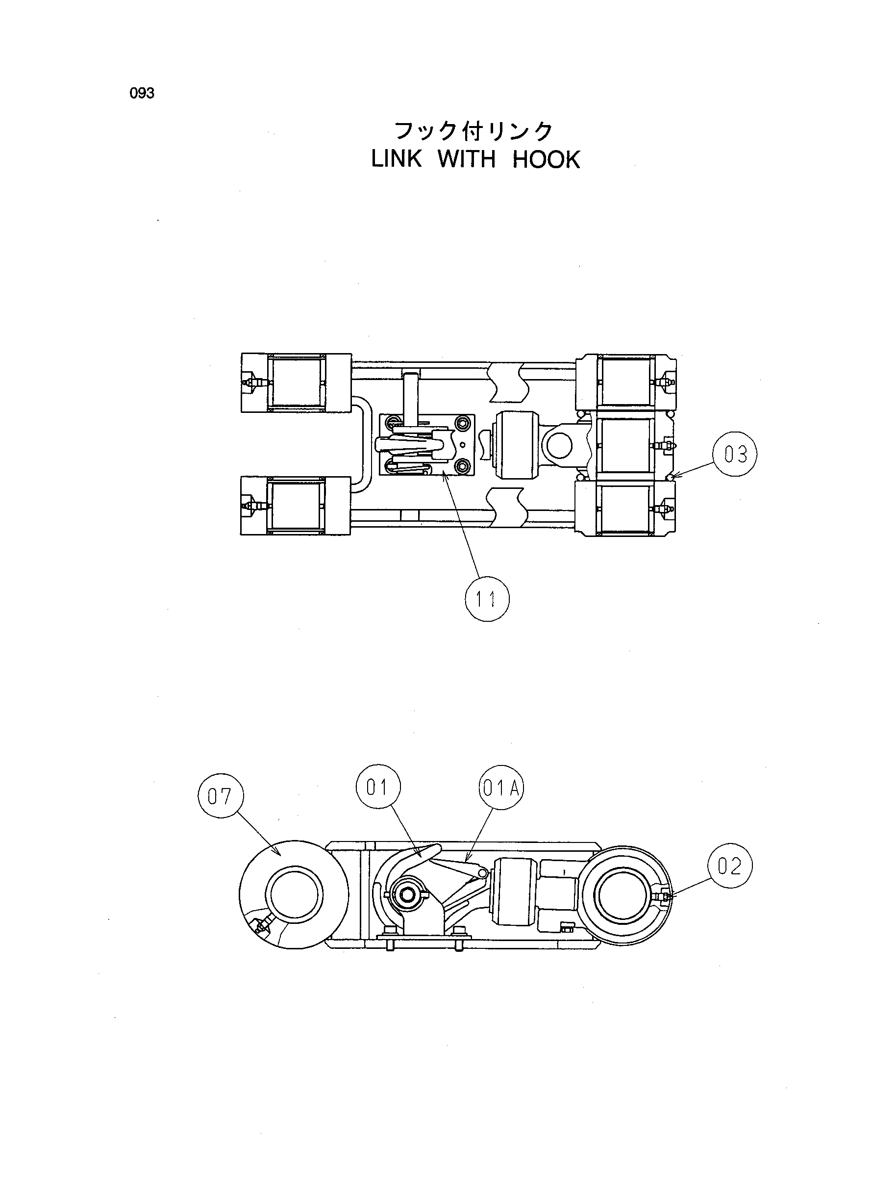 Схема Тяга с крюк HITACHI ZX225US