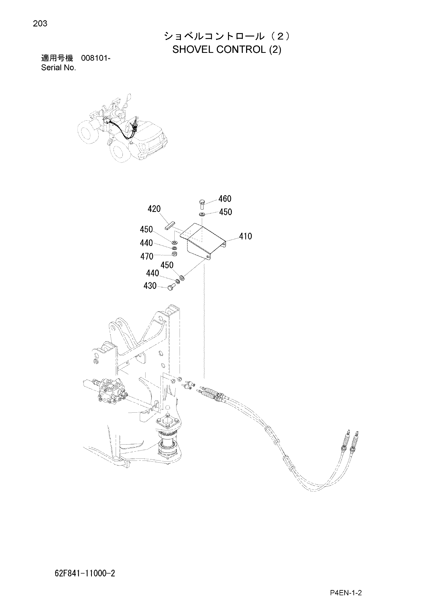 Схема Прямая лопата управление (2) HITACHI ZW20L