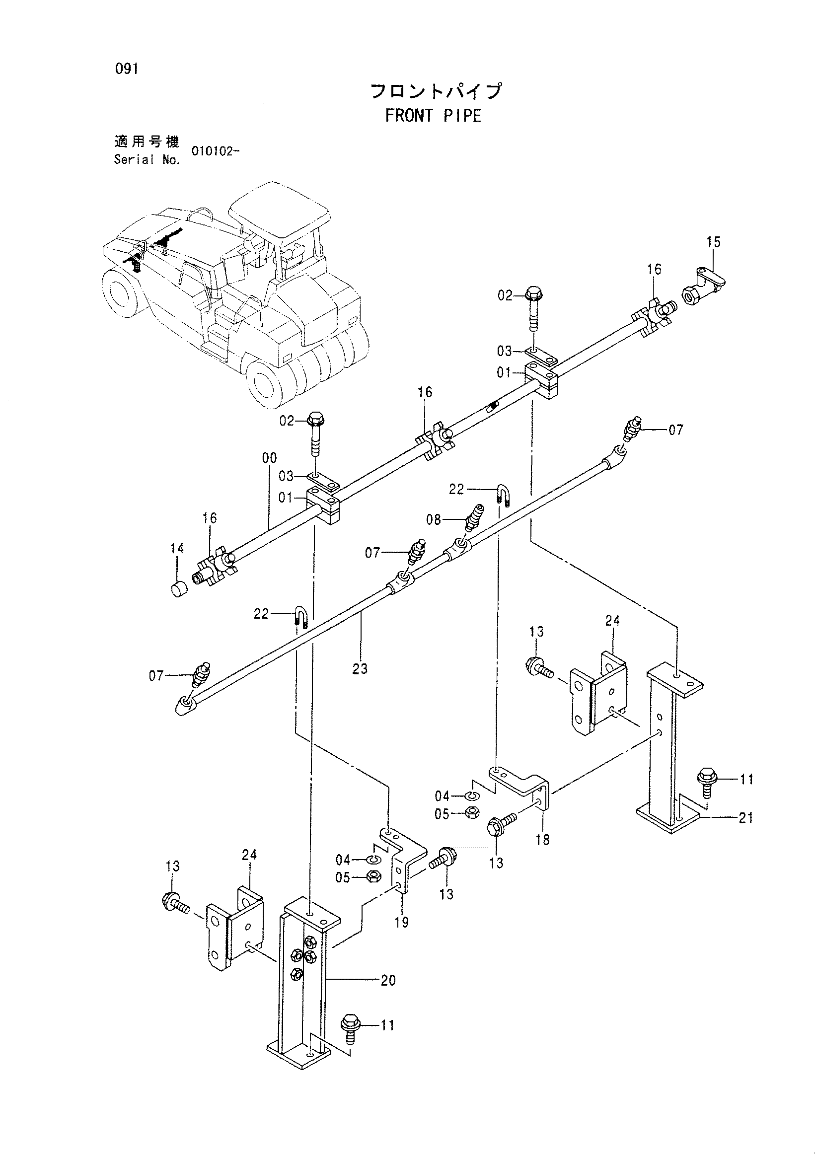 Схема Передний трубка HITACHI CP215