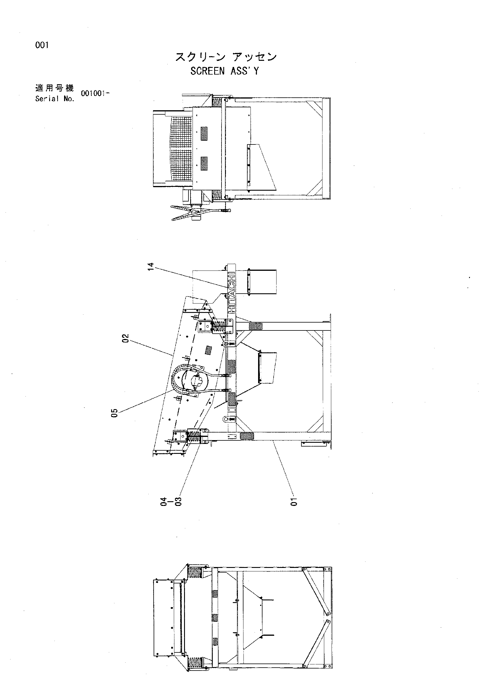 Схема Экран в сборе HITACHI HR420G-5