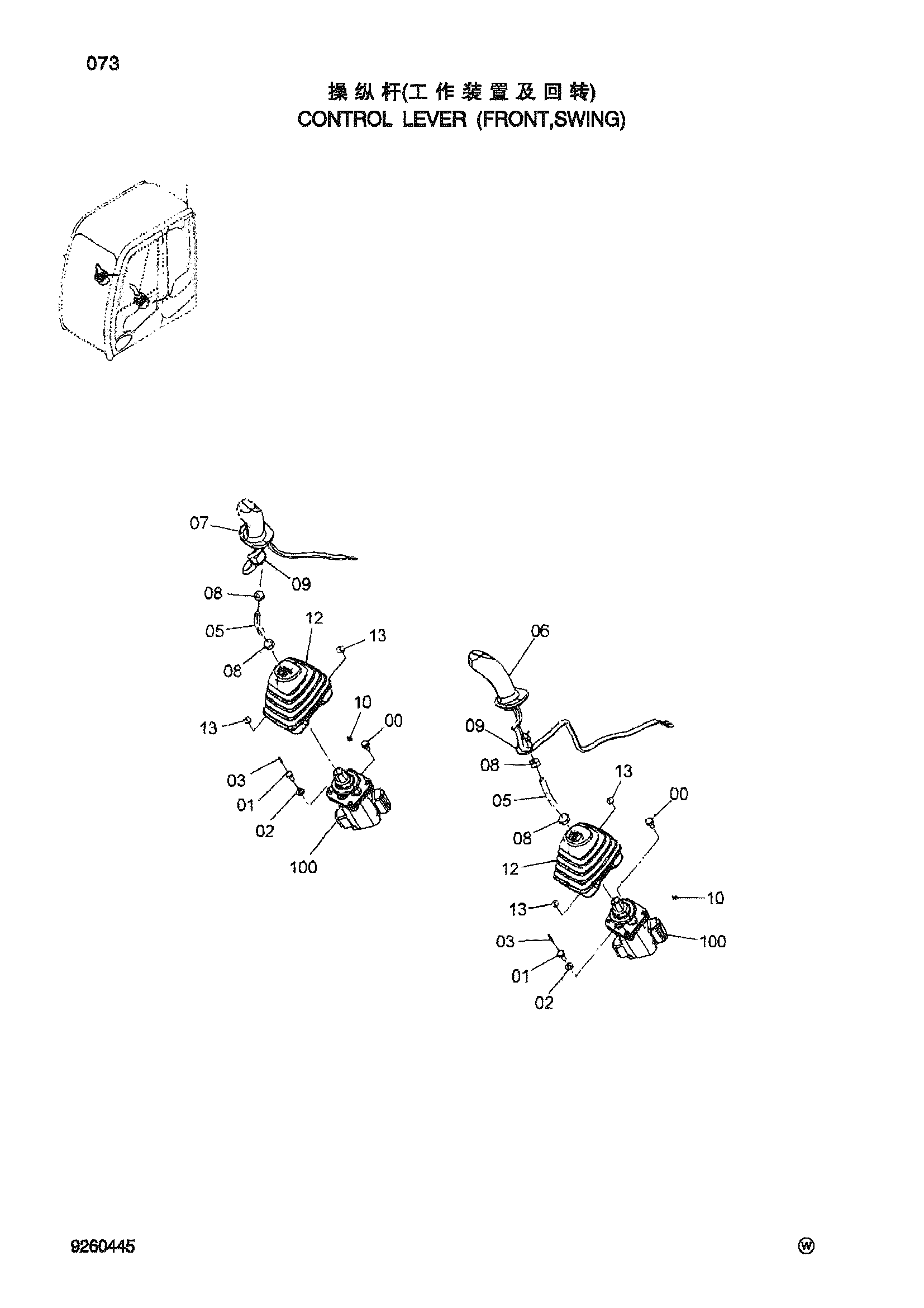 Схема CONTROL LEVER ( FRONT,SWING ) HITACHI ZX240-3-HCMC