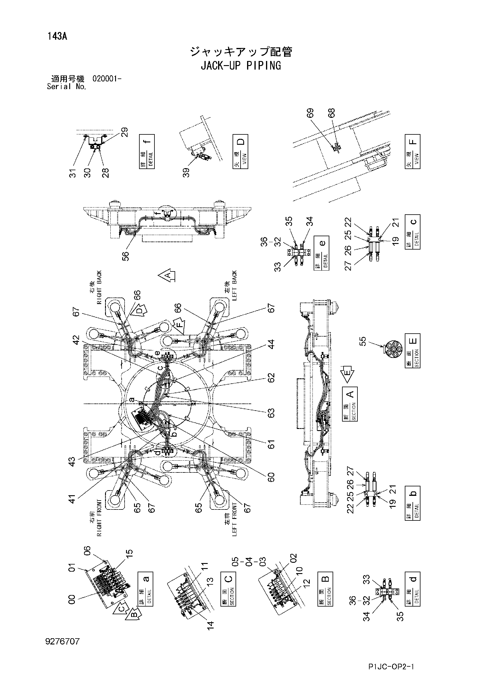 Схема Джакк-уп трубопроводы HITACHI ZX870H-3