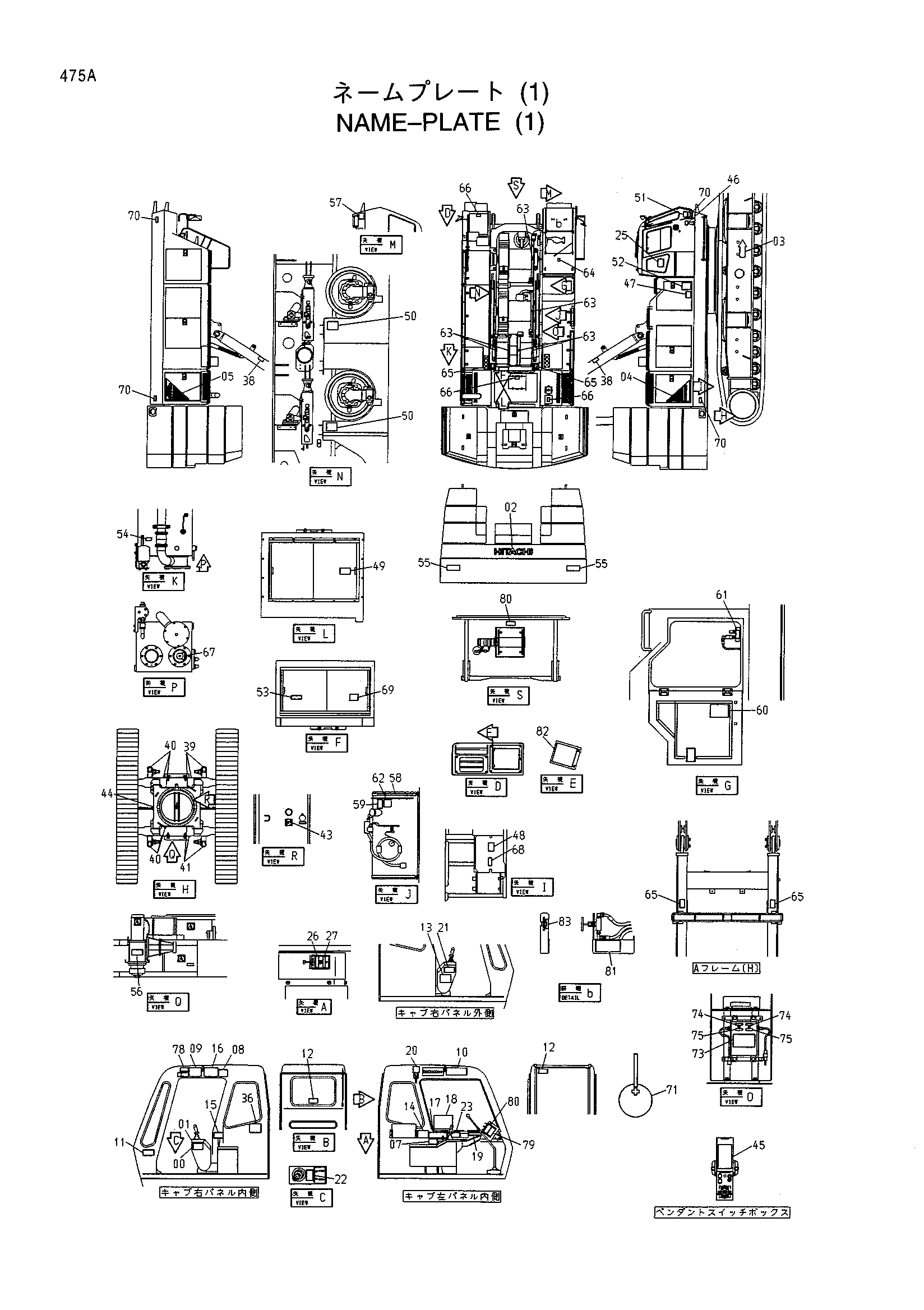 Схема Информационная табличка (1) HITACHI CX2000