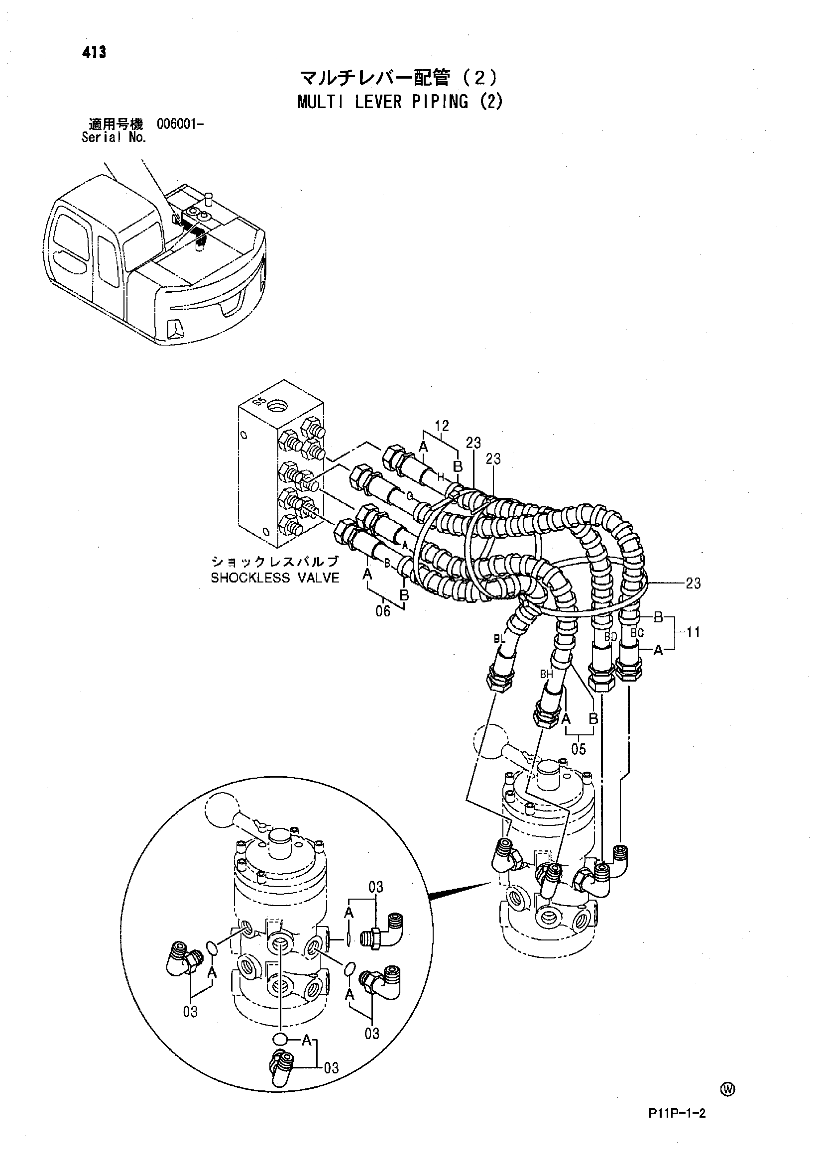 Схема Многофункциональный рычаг трубопроводы (2) HITACHI ZX125W