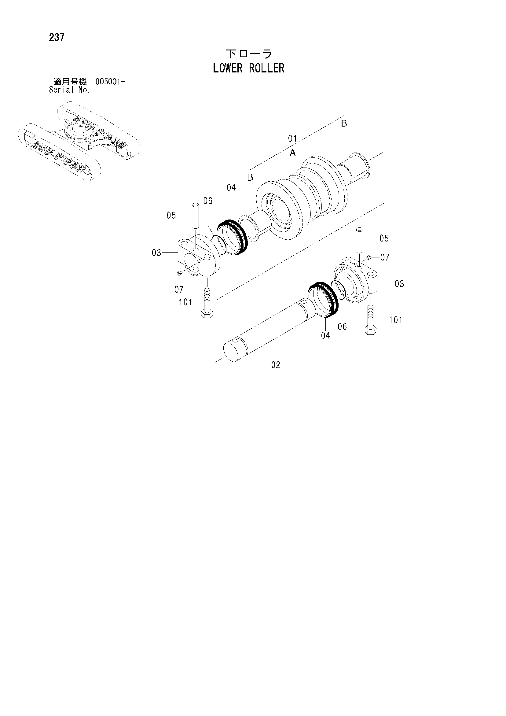 Схема Опорный каток HITACHI ZX185USR