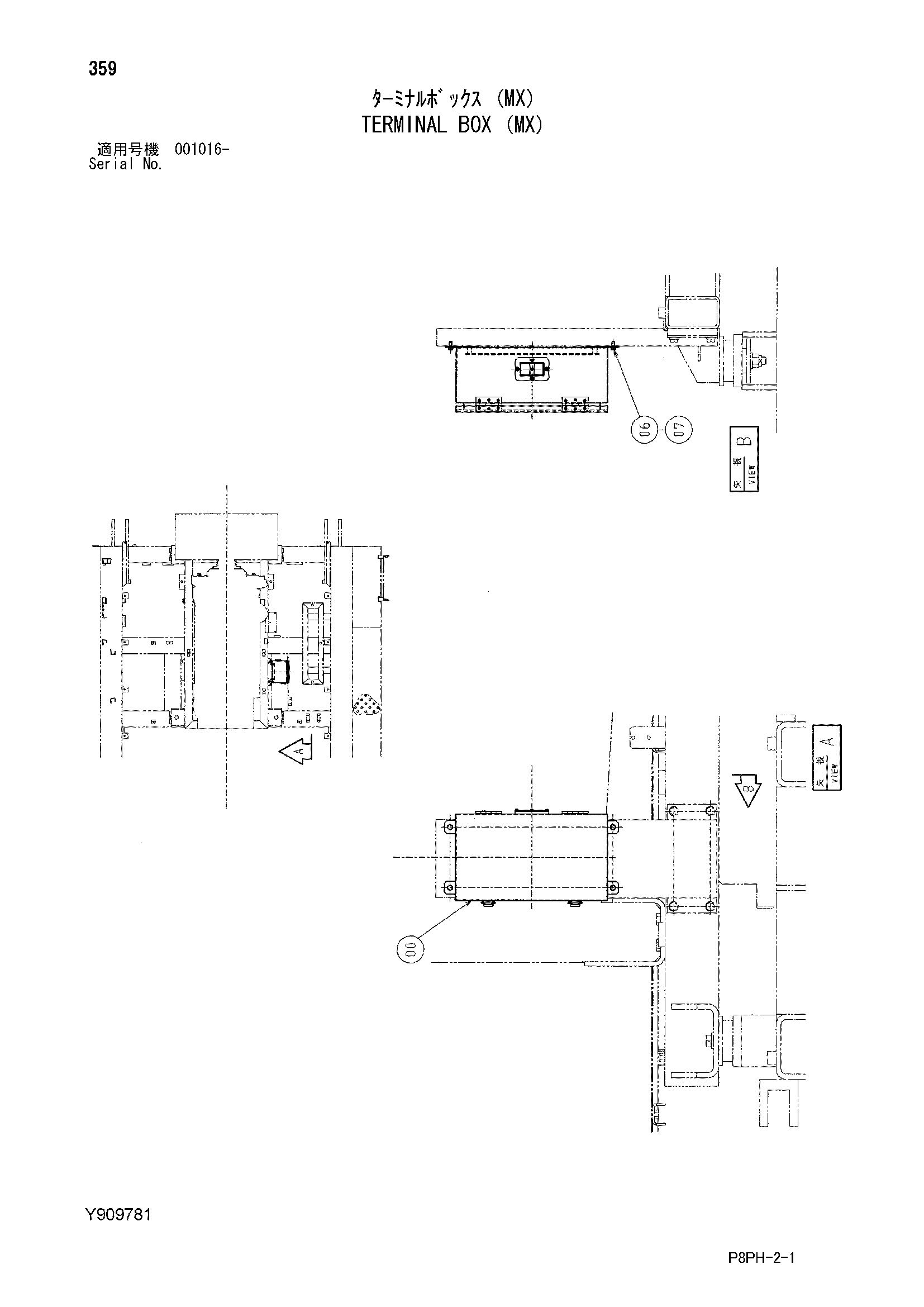 Схема Клемма короб (MX) HITACHI AR2000