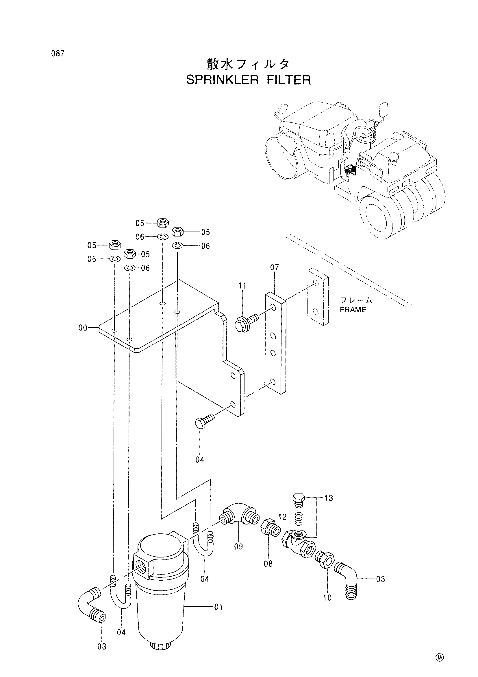 Схема Ороситель фильтр HITACHI CC150C