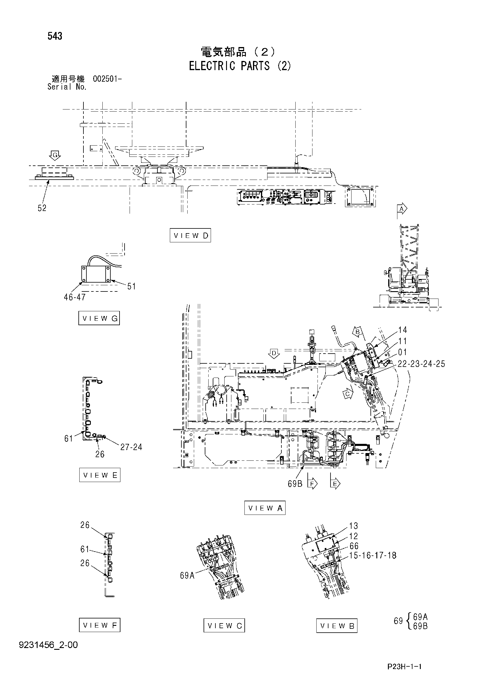 Схема Электрооборудование (2) HITACHI SCX500
