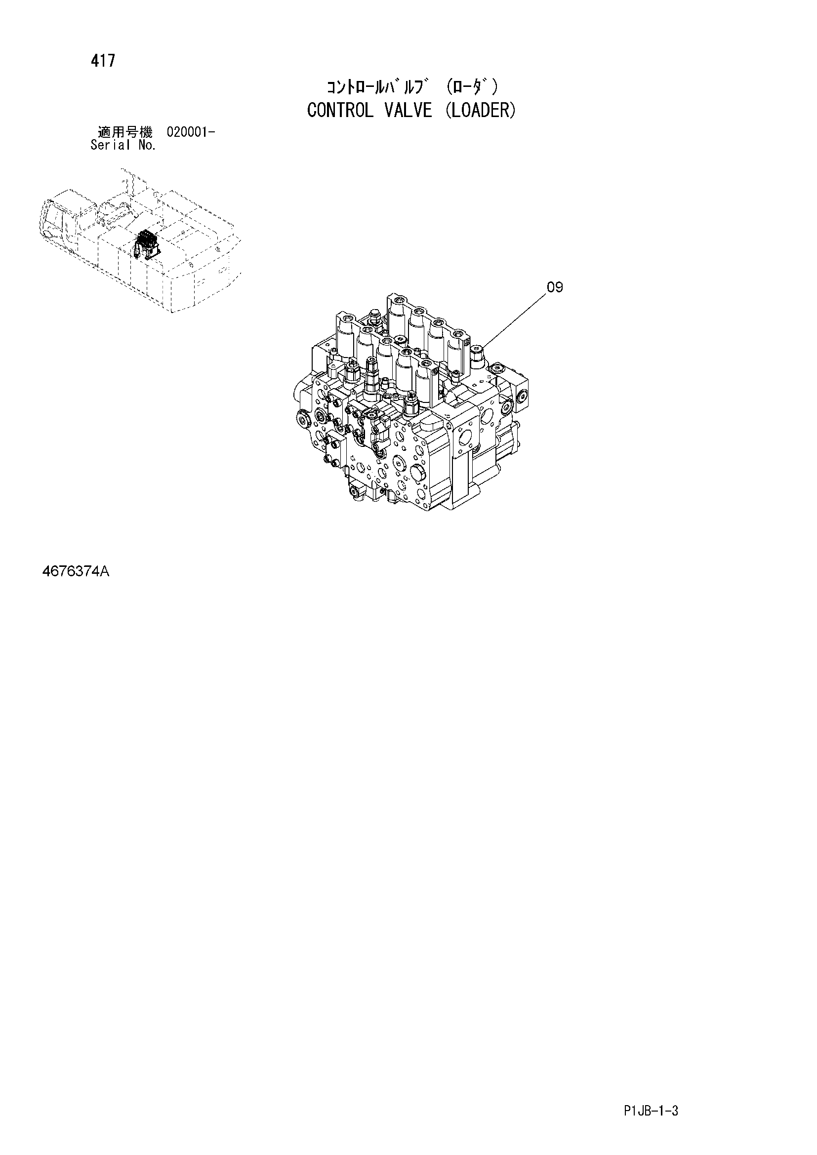 Схема Гидрораспределитель (погрузчик) HITACHI ZX850-3F