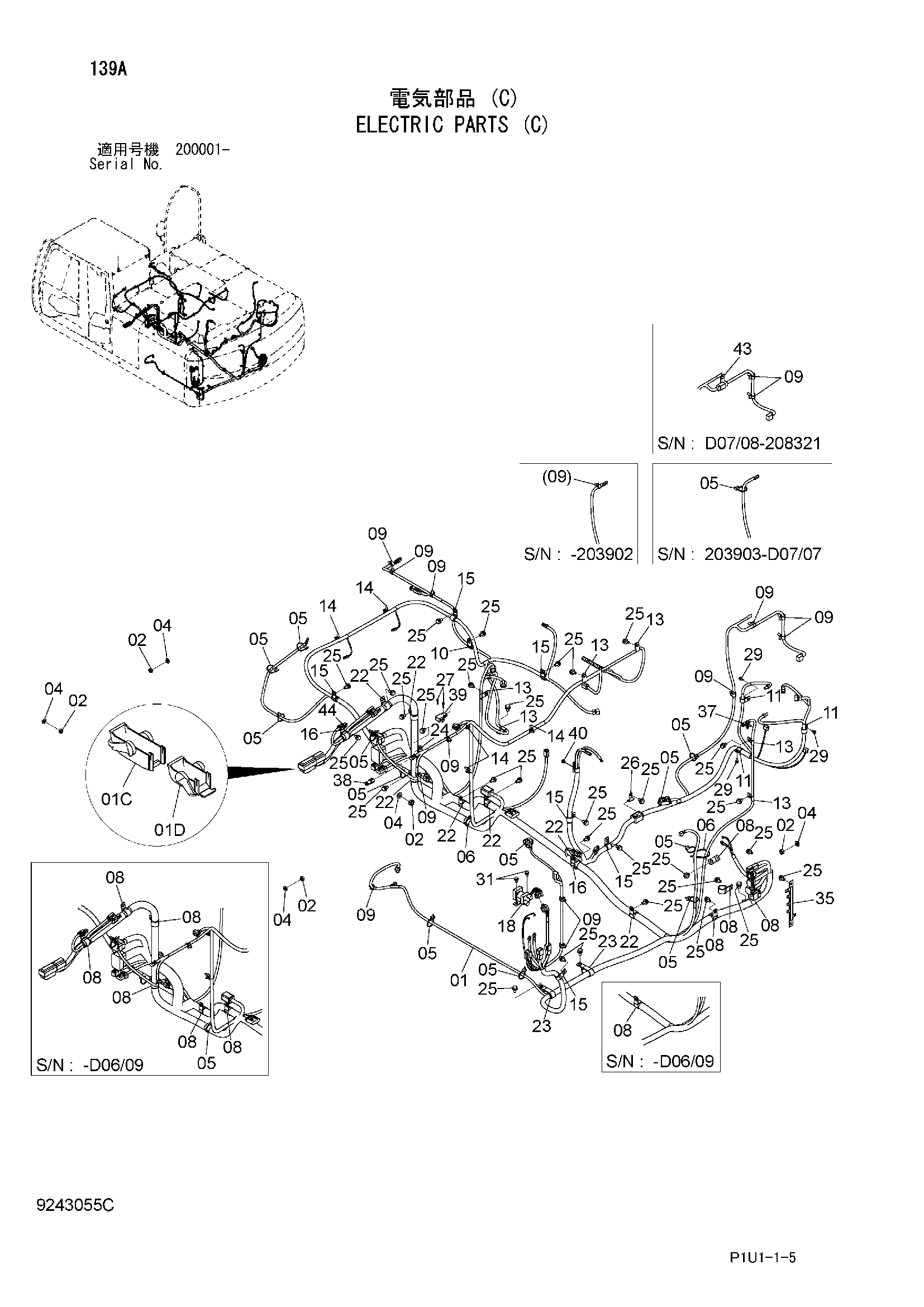 Схема Электрооборудование (C) HITACHI ZX210K-3F