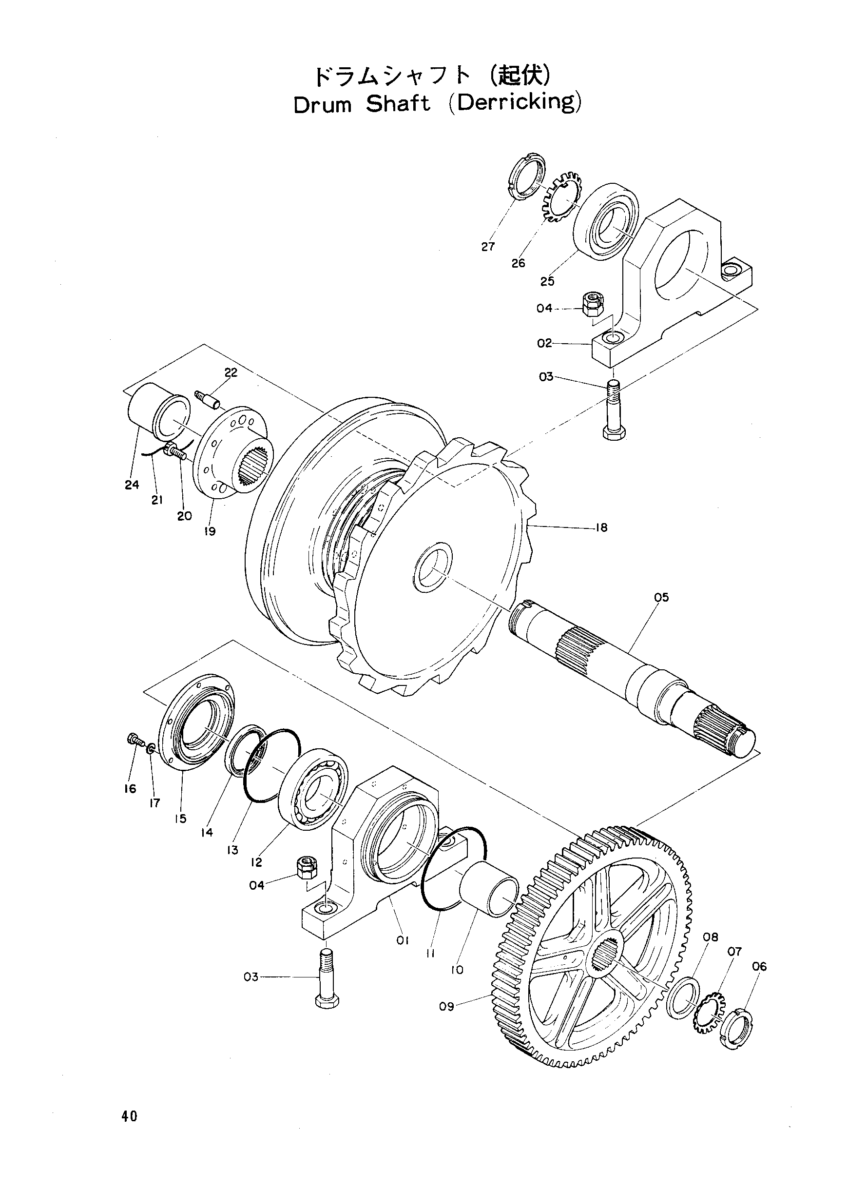 Схема Барабан вал(дерриккинг) HITACHI KH300