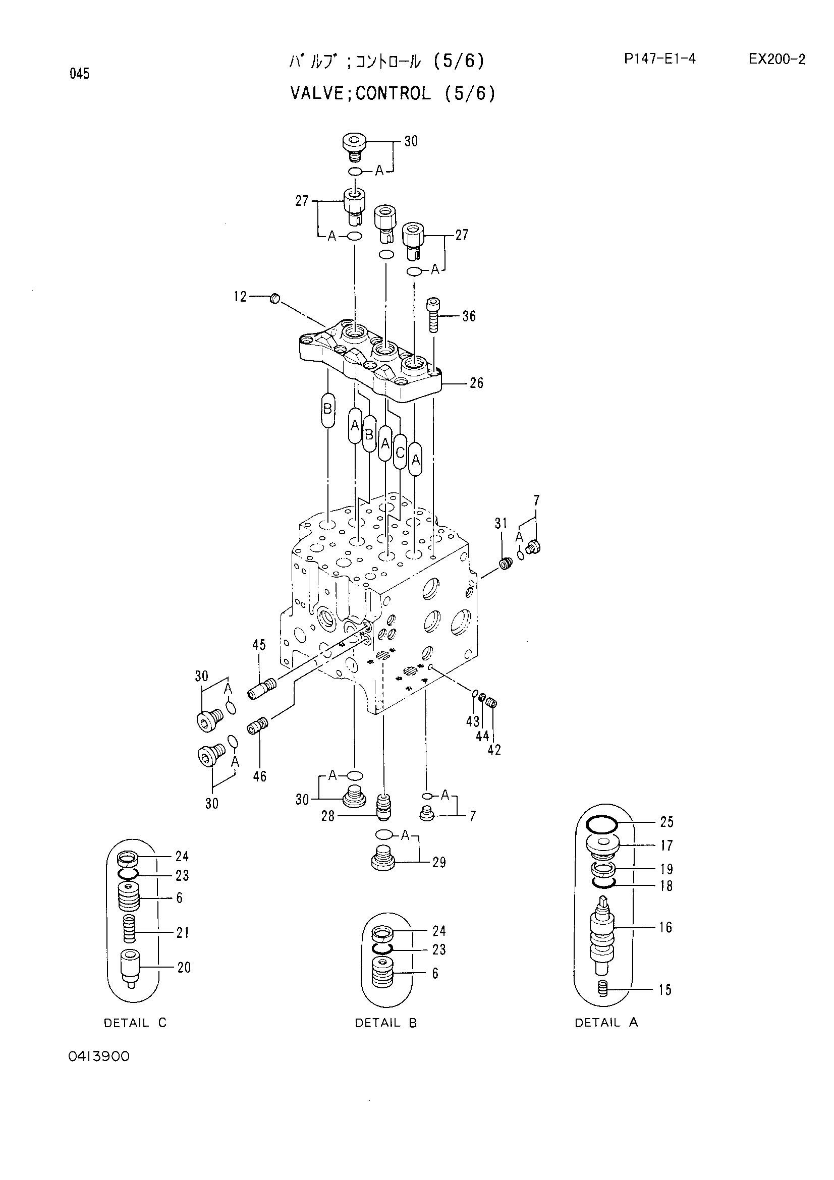 Схема Гидрораспределитель (5/6) HITACHI EX200-2m