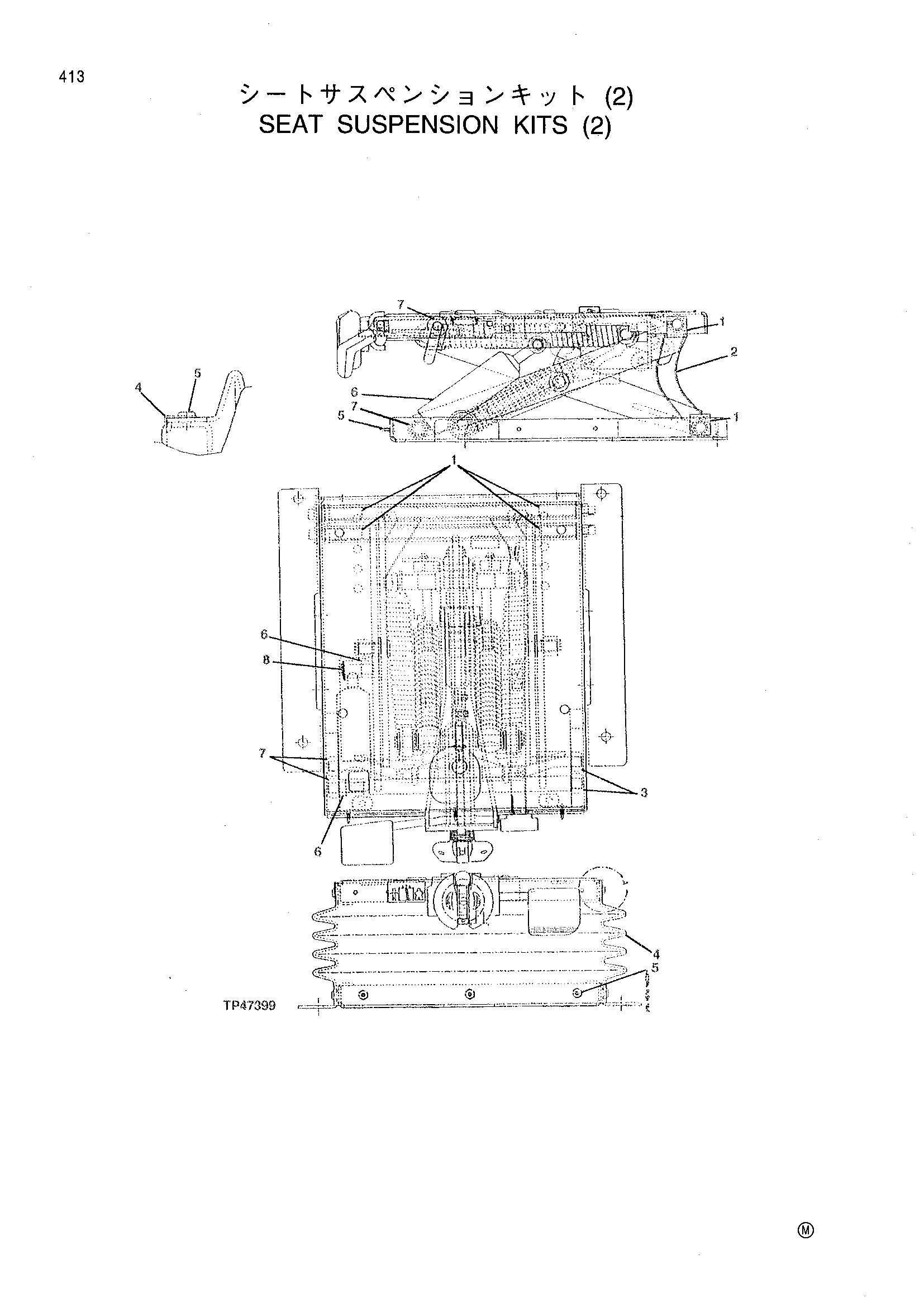 Схема Сиденье подвеска китс (2) HITACHI LX150-5