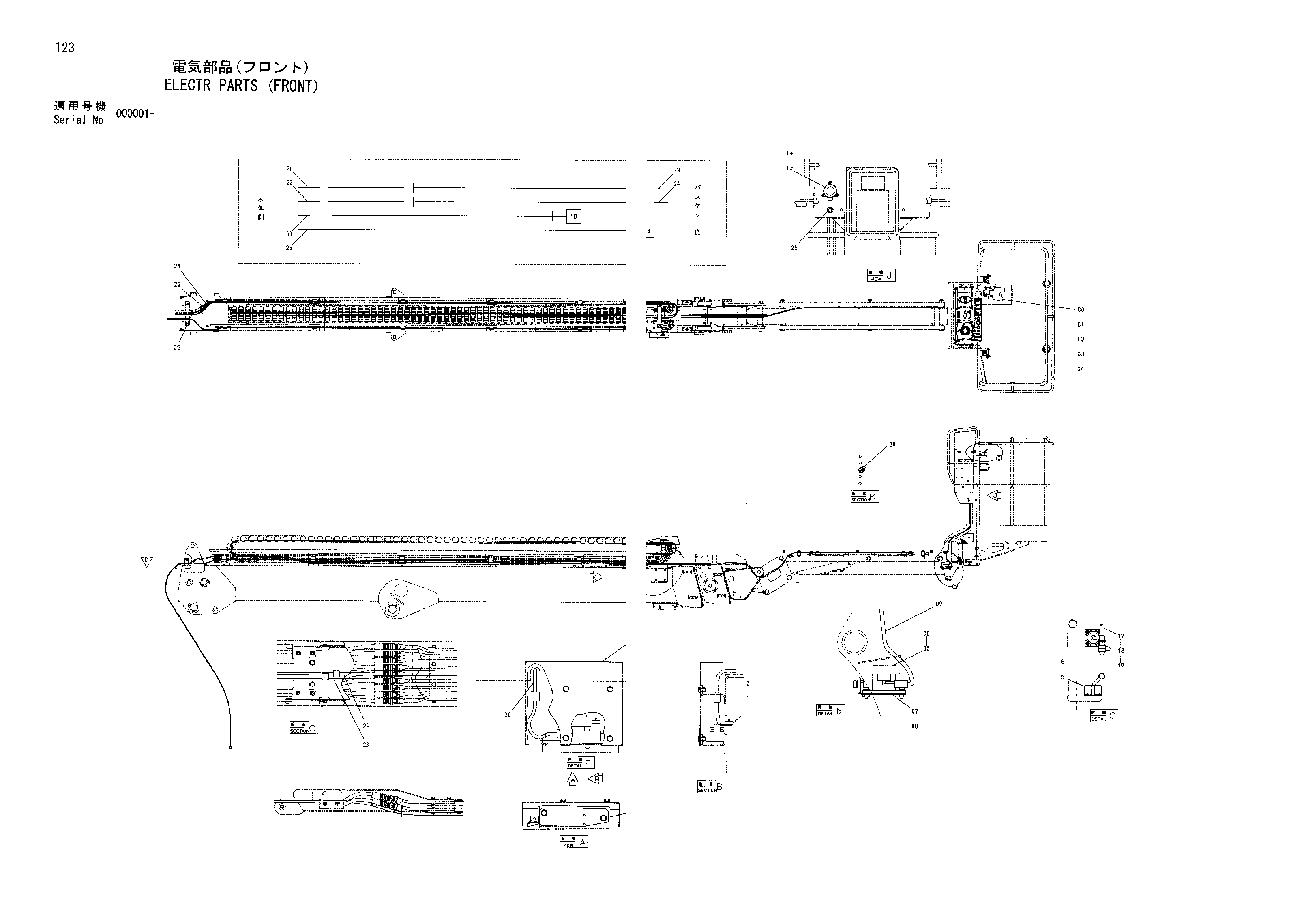 Схема Електр детали (передний) HITACHI HX180B