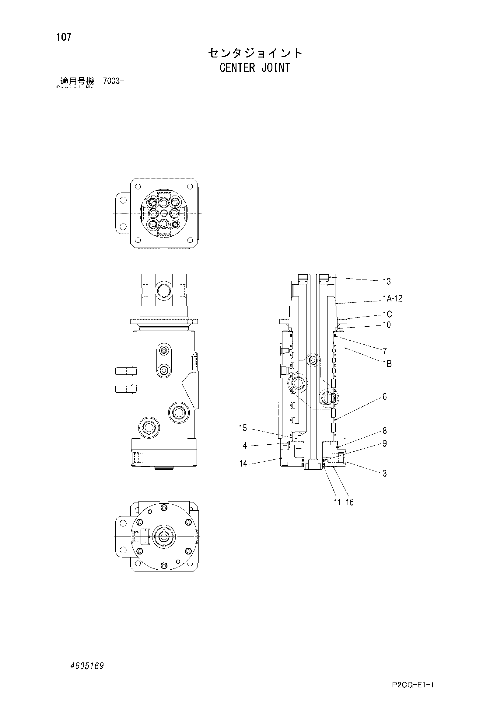 Схема Центральный коллектор HITACHI SCX2800-2