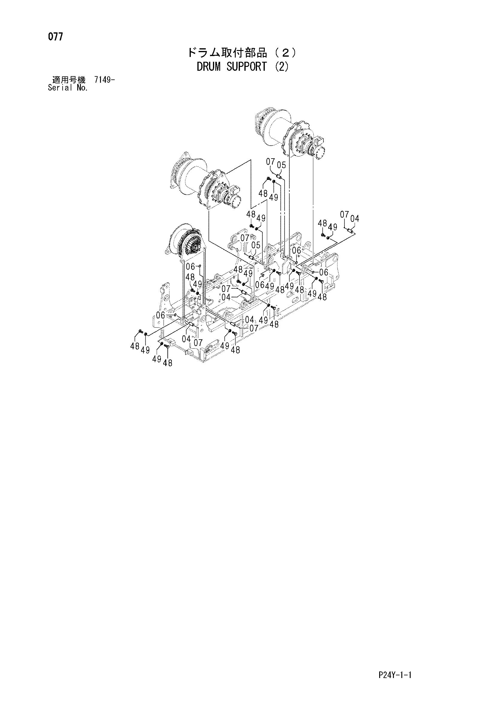 Схема Барабан опора (2) HITACHI SCX700-2