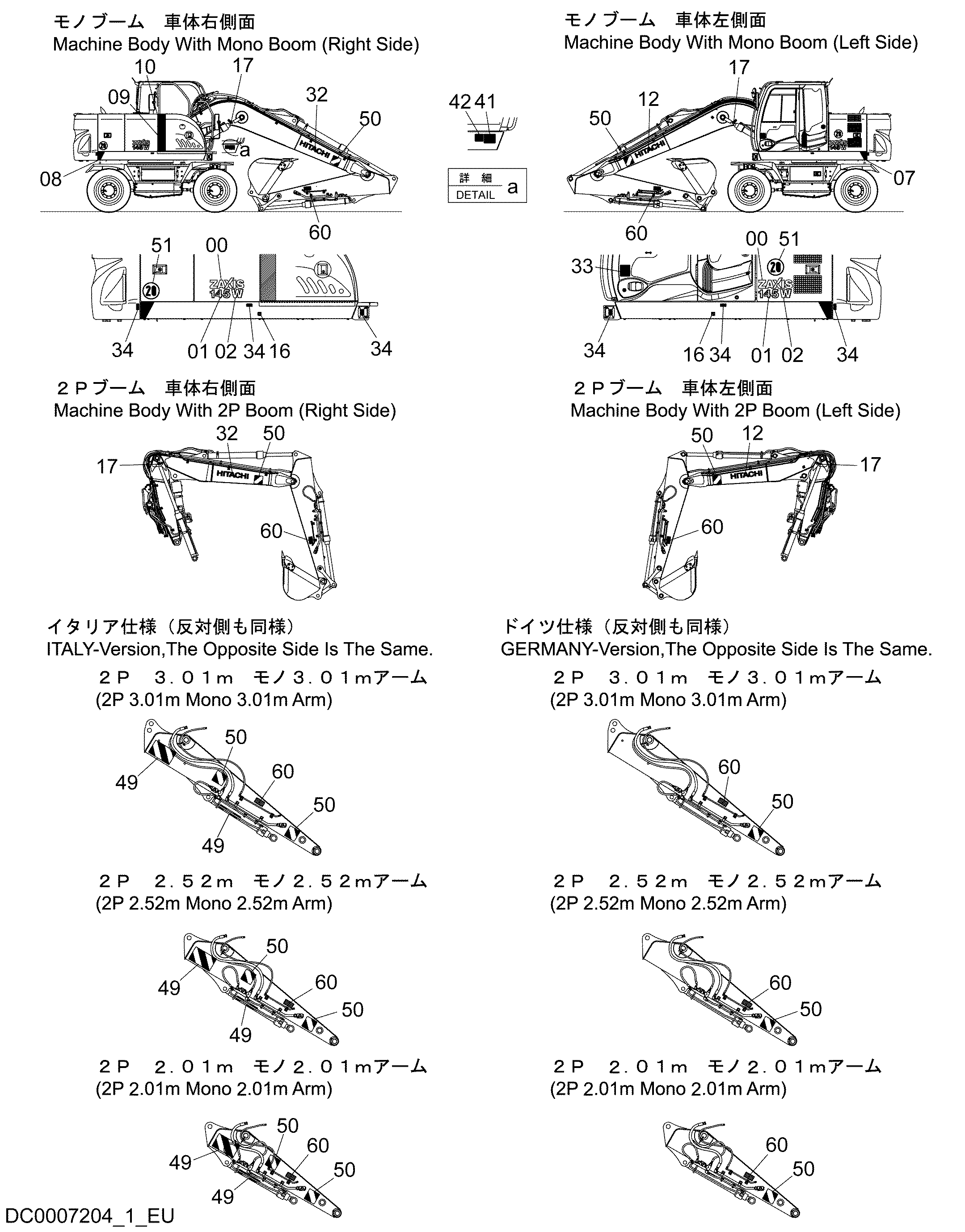 Схема Информационная табличка [EU](2) HITACHI ZX145W-3-AMS
