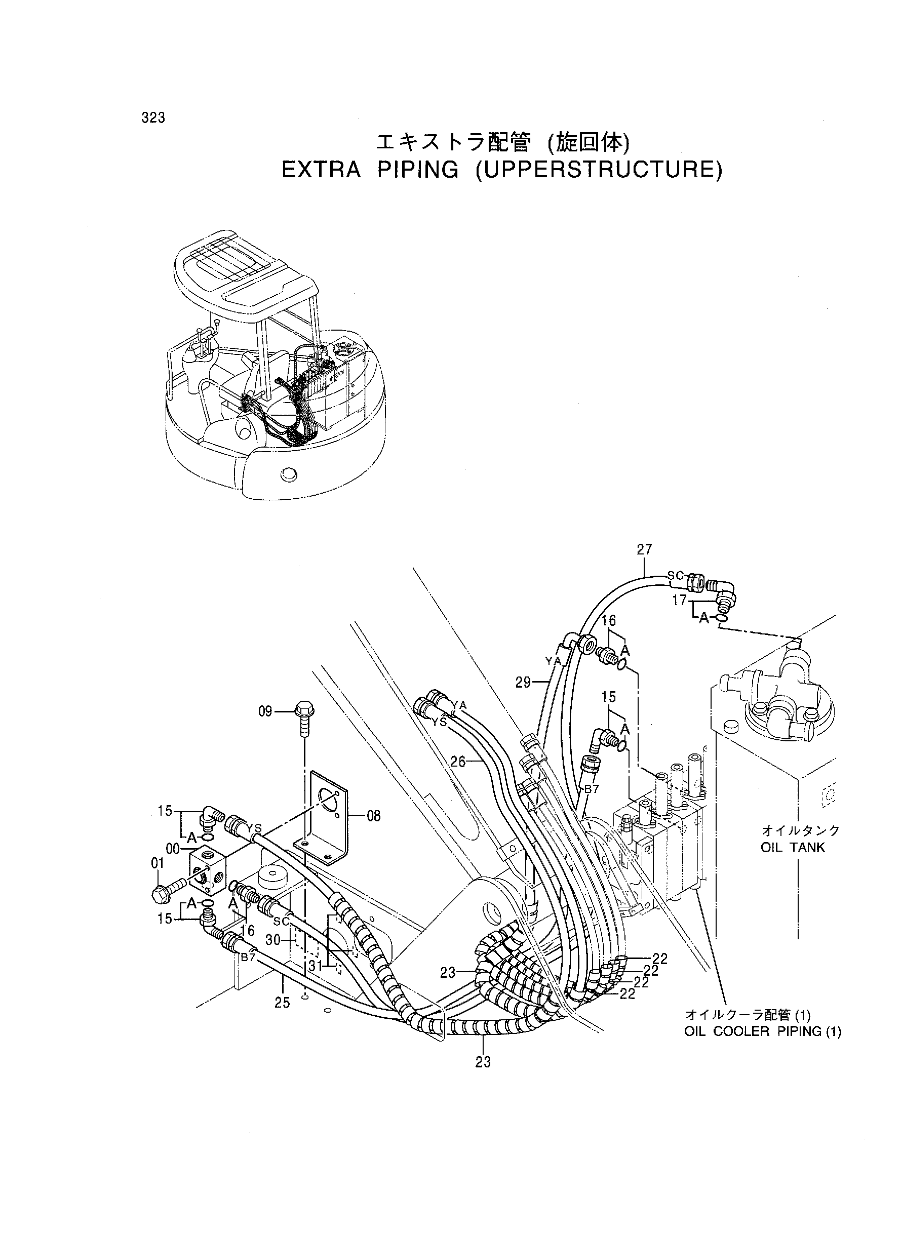 Схема Дополнительные гидролинии (верхняя платформа) HITACHI EX55UR-3