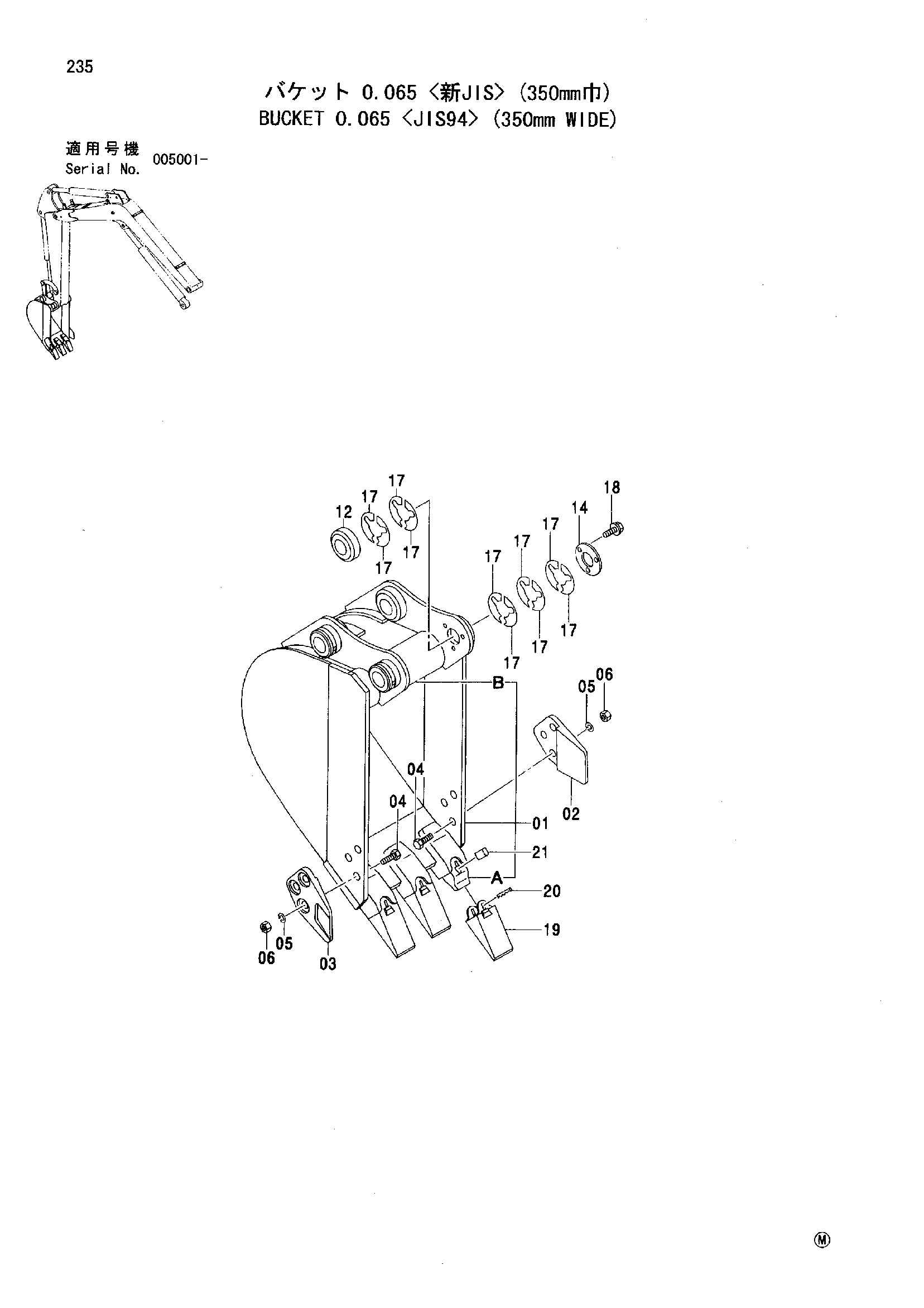 Схема Ковш 0.065 <JIS94> (350mm широкий) HITACHI ZX30U
