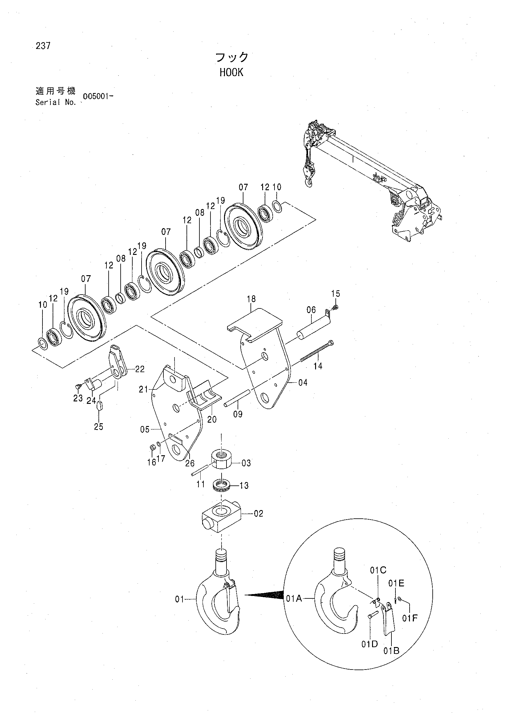 Схема Крюк HITACHI ZX160LCT