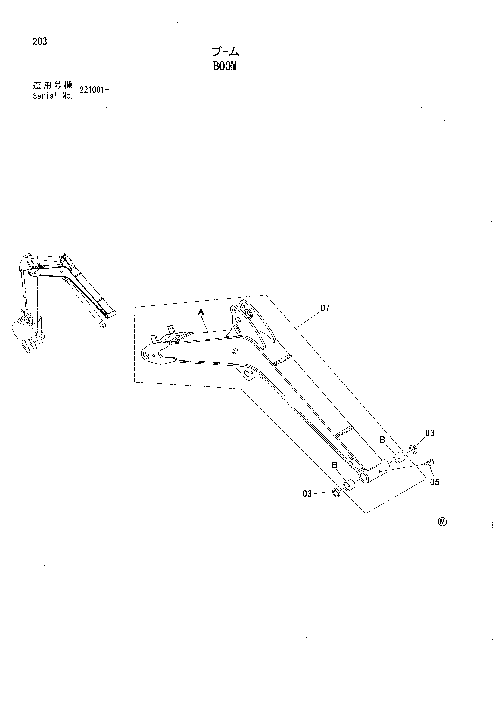 Схема Стрела HITACHI ZX27U