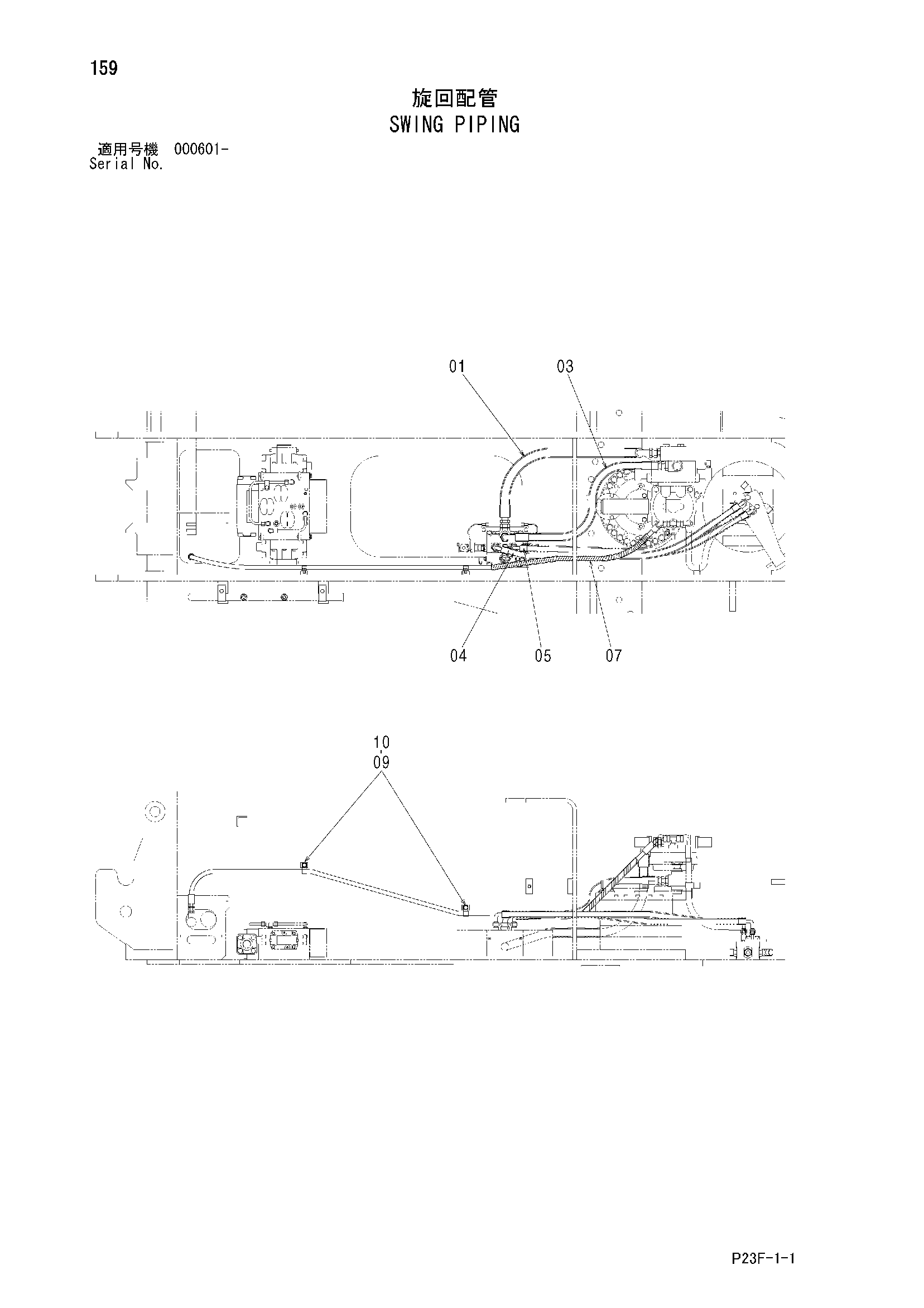 Схема Поворот трубопроводы HITACHI SCX400T-C3