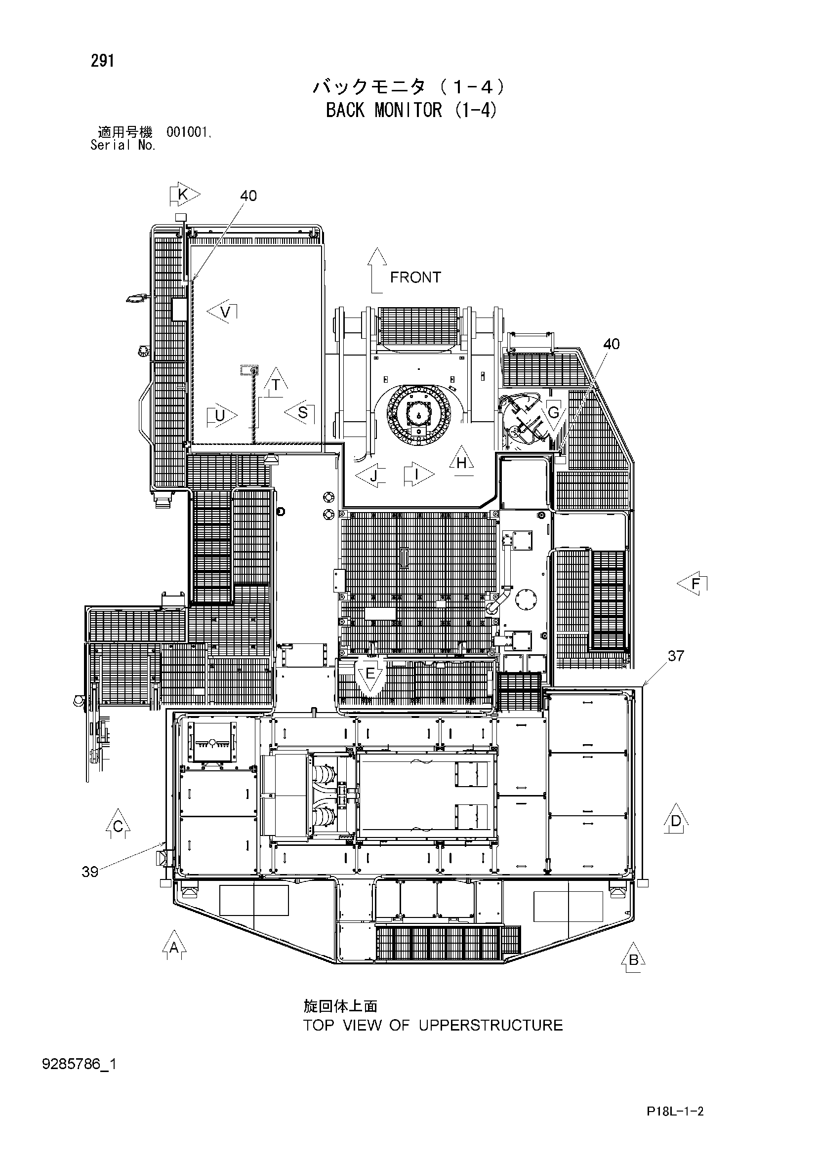 Схема Задний монитор (1-4) HITACHI EX2500-6
