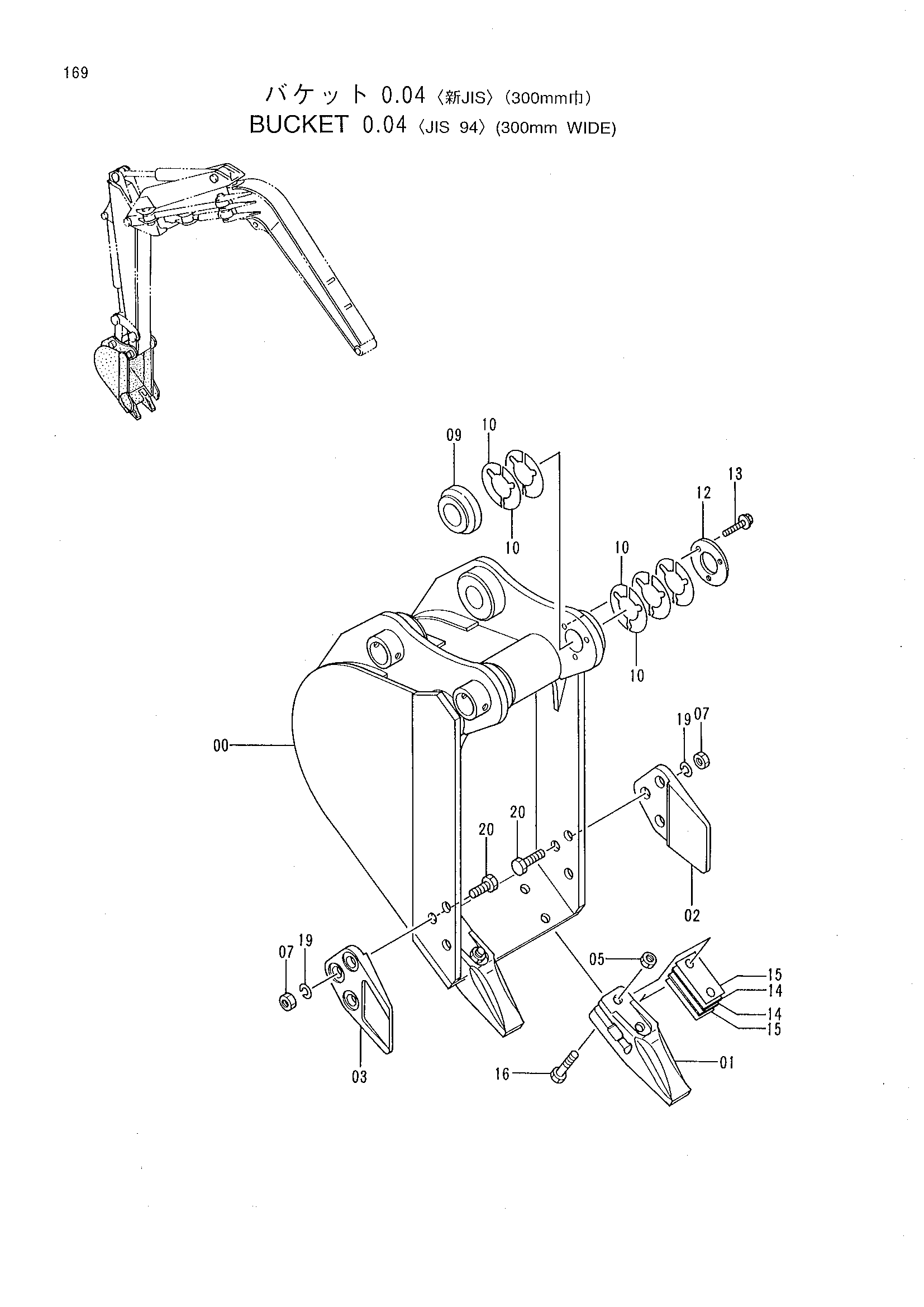 Схема Ковш 0.04 <JIS 94> (300mm широкий) HITACHI EX30UR-2C