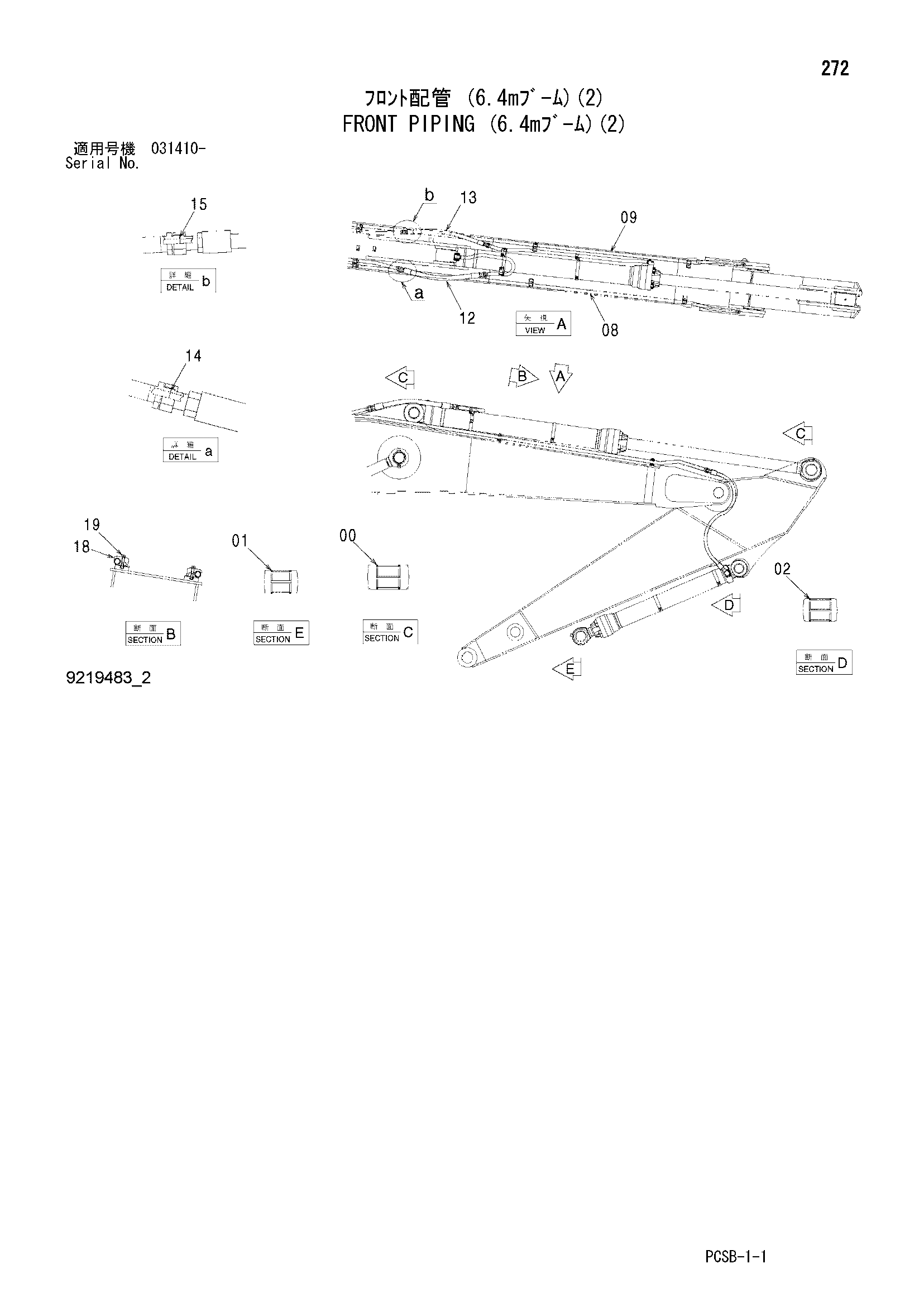 Схема Гидролинии рабочего оборудования (6.4mブ-ム)(2) HITACHI ZX360W-3