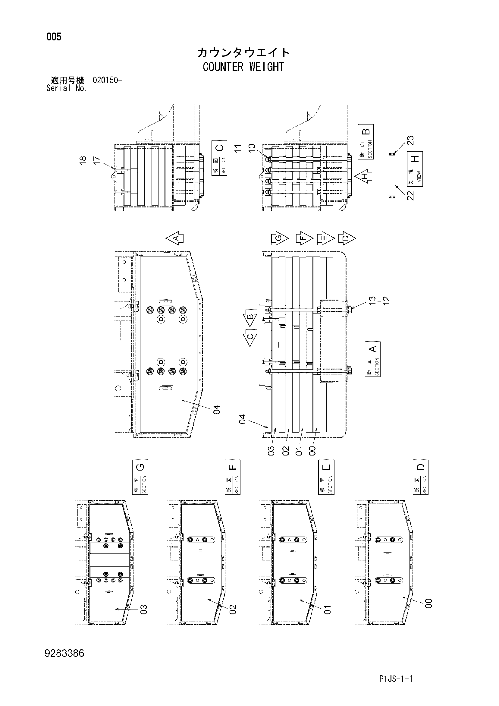 Схема Противовес HITACHI ZX1800K-3