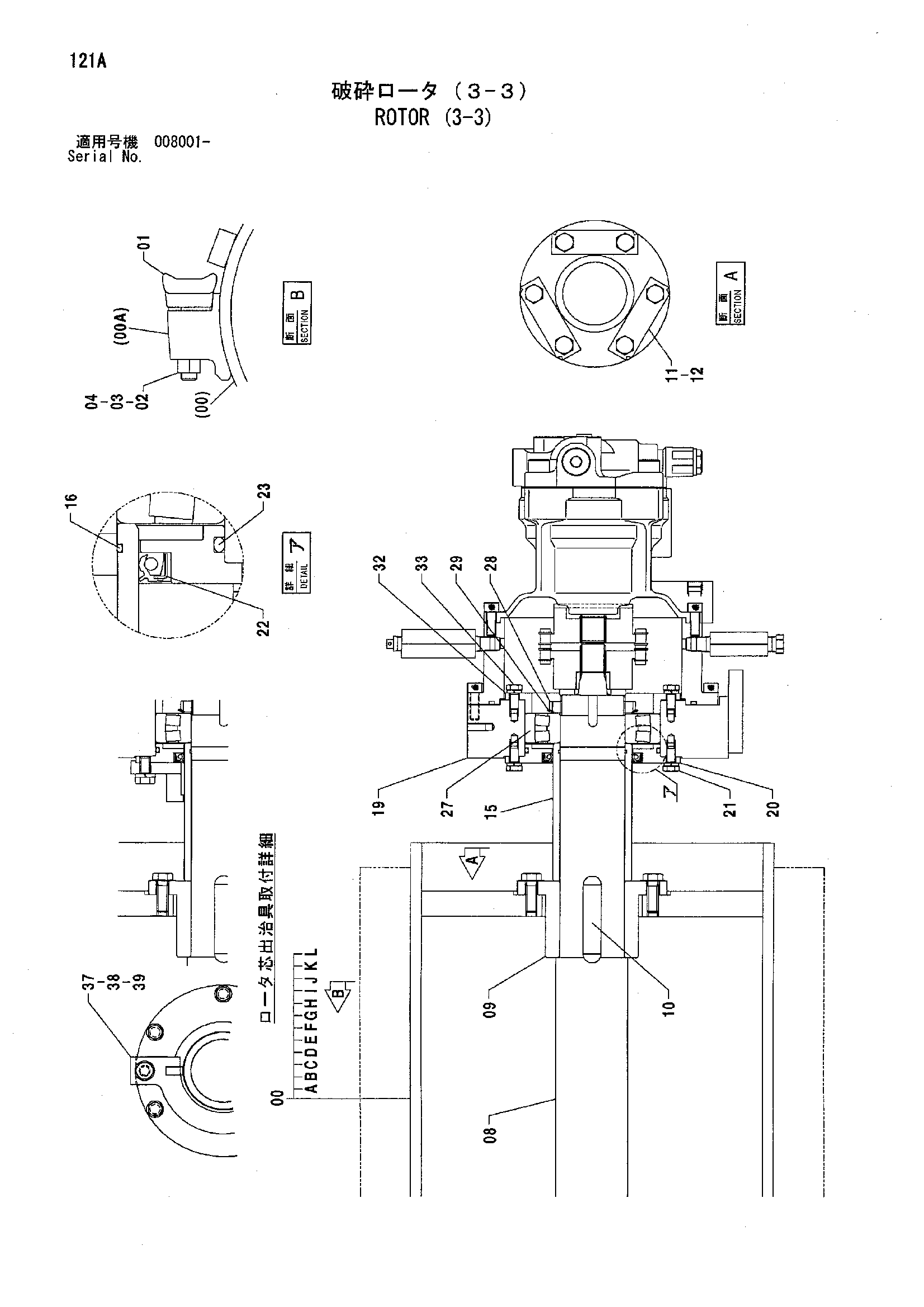 Схема Ротор (3-3) HITACHI HC1110