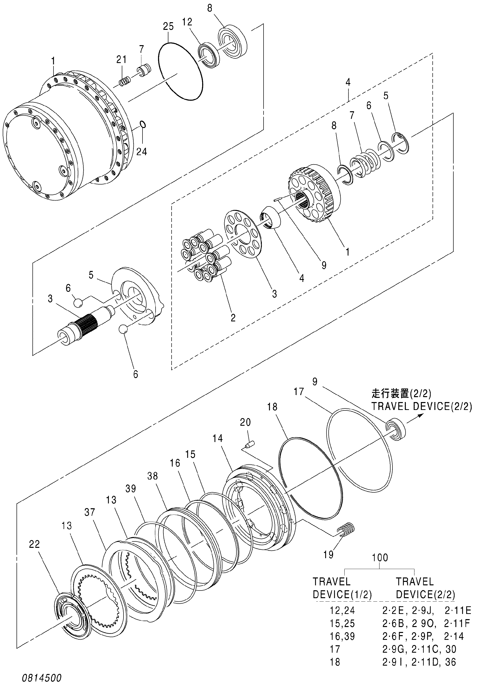 Схема Бортовой редуктор (1/2) HITACHI ZX160