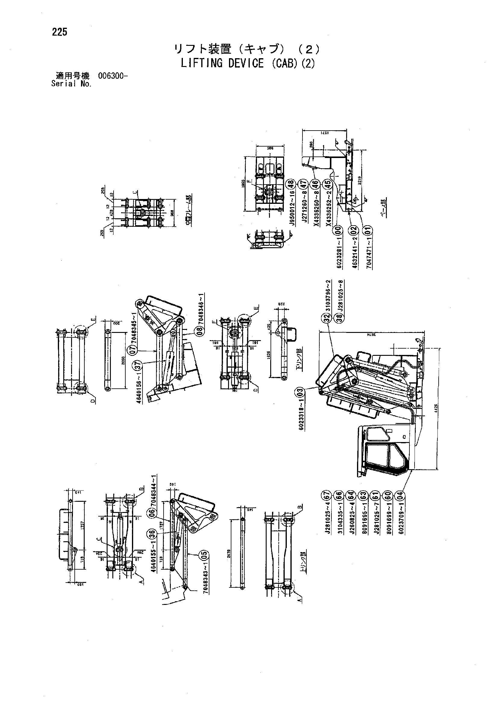 Схема Подъём устройство (кабина)(2) HITACHI ZX850H