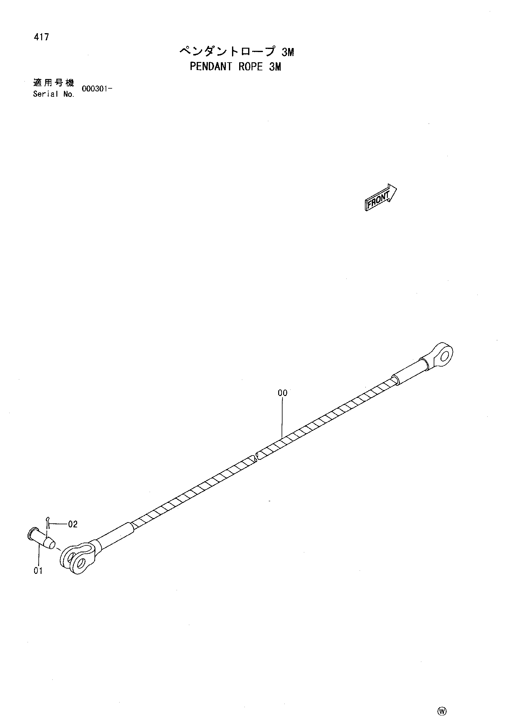 Схема Подвесной канат 3M HITACHI SCX900HD-C