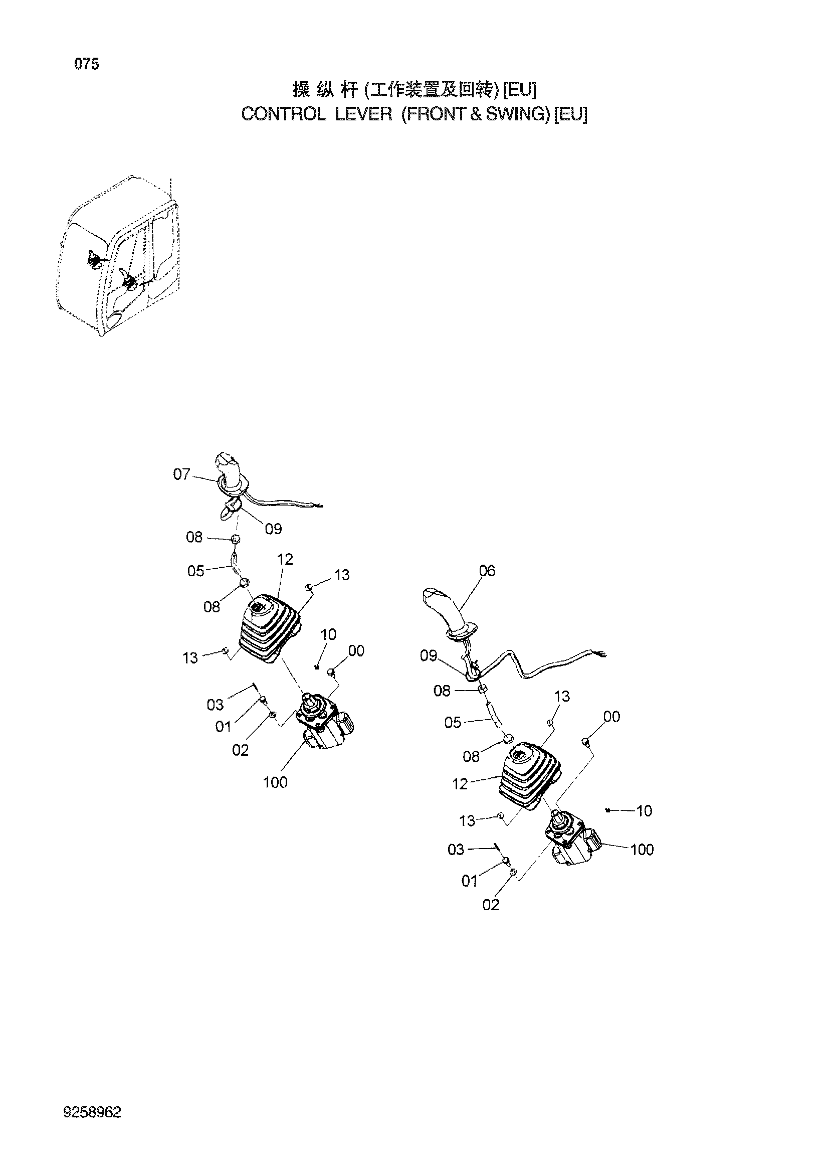 Схема CONTROL LEVER ( FRONT & SWING ) [EU] HITACHI ZX330-3-HCMC