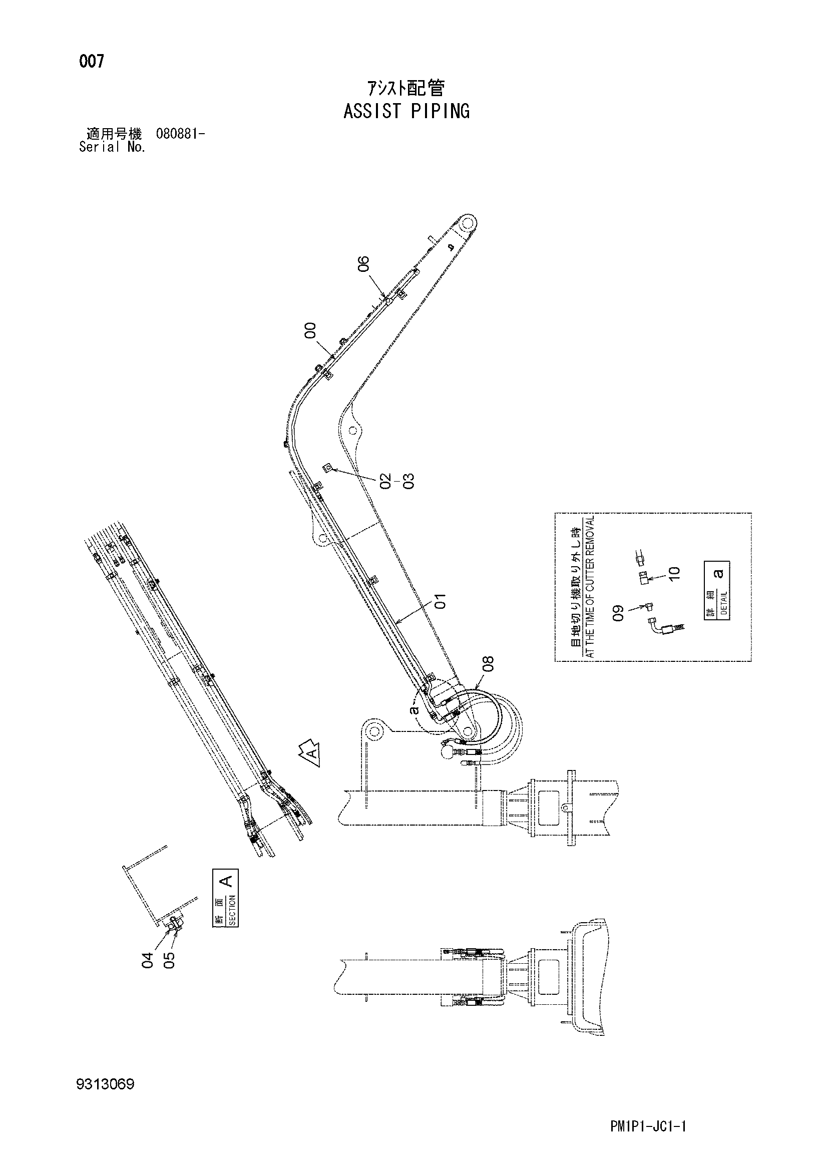 Схема Вспомогательный трубопроводы HITACHI ZX70-3