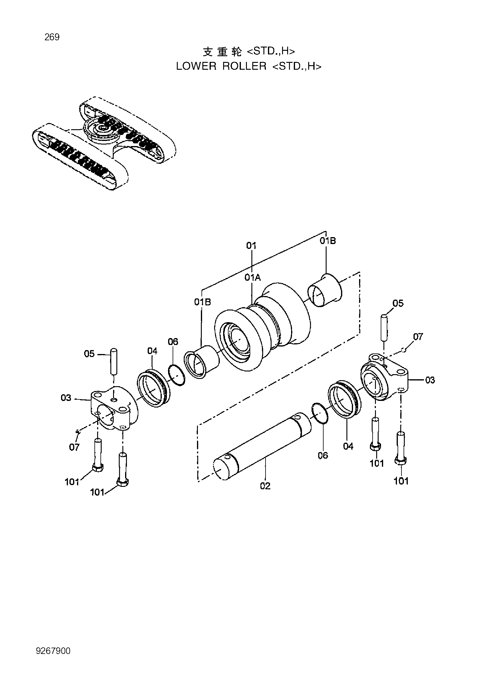 Схема Опорный каток <STD., H> HITACHI ZX240-3G
