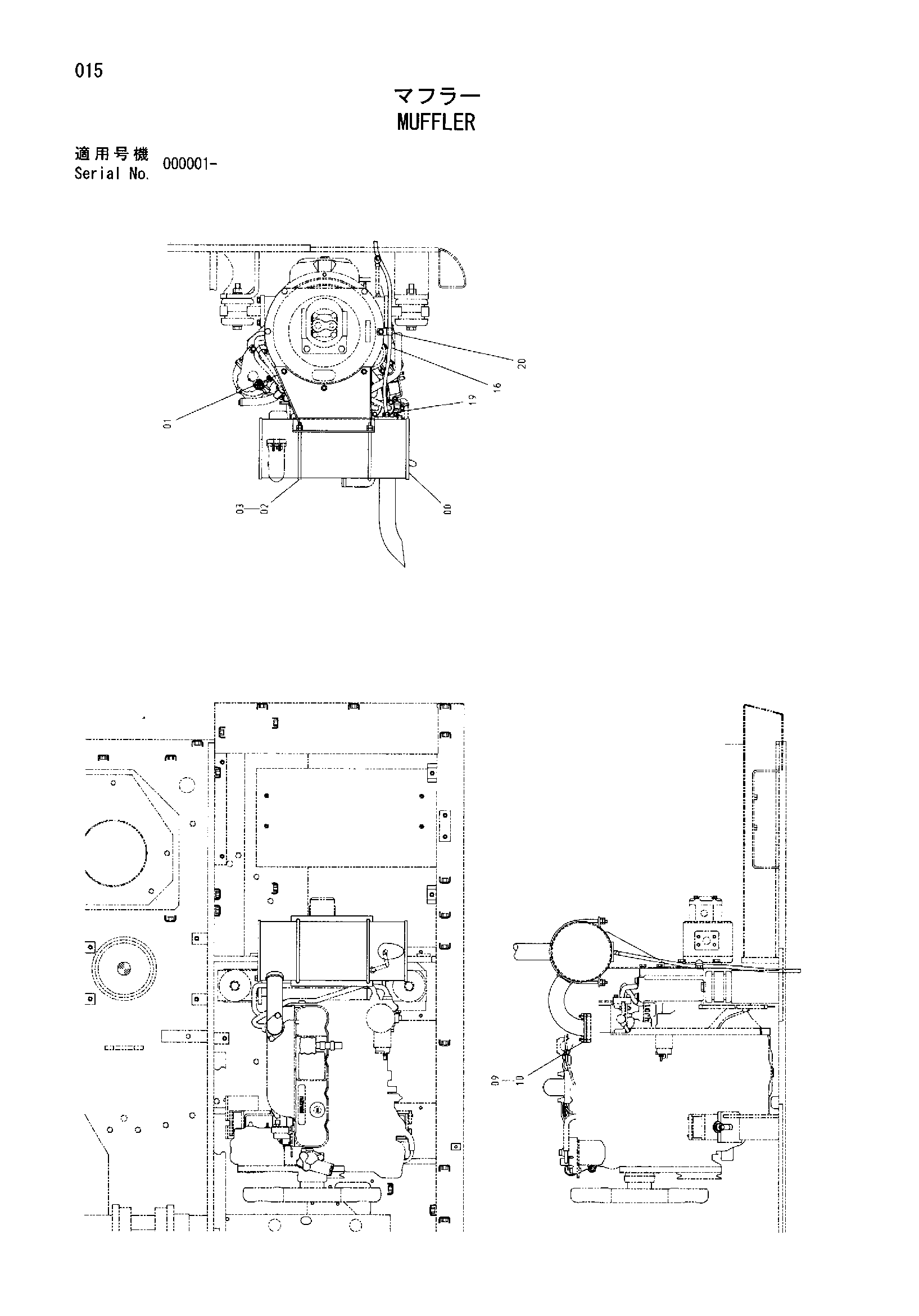Схема Глушитель HITACHI HX180B