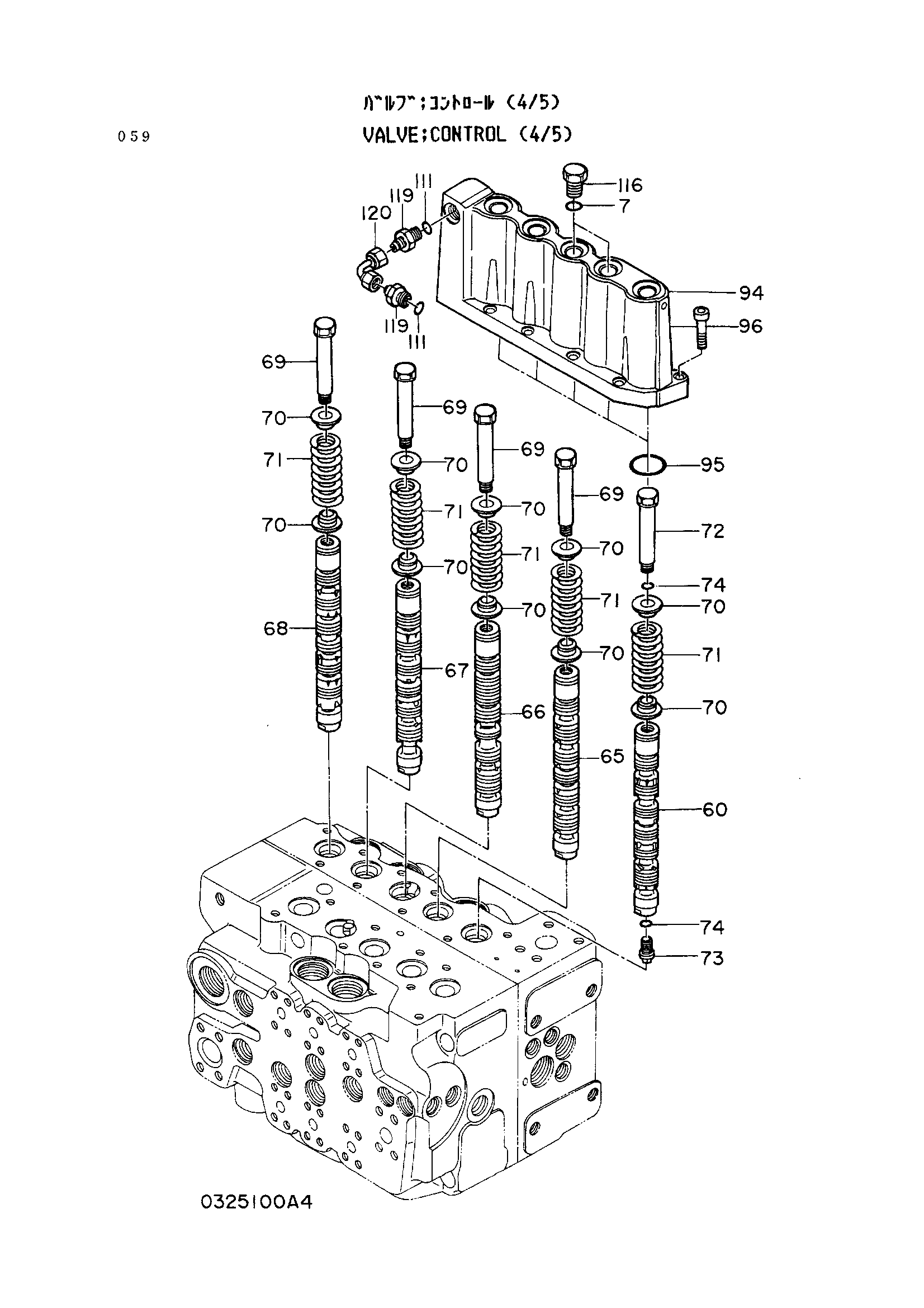 Схема Гидрораспределитель (4/5) HITACHI EX100WD