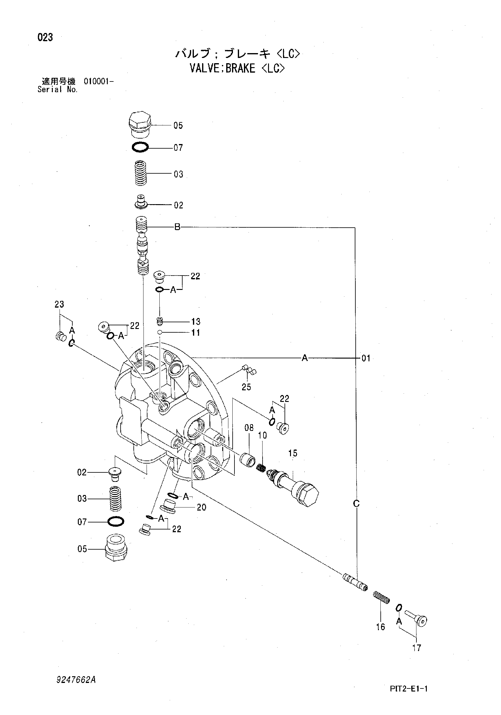 Схема Клапан тормоз <LC> HITACHI ZX180LC-3-AMS