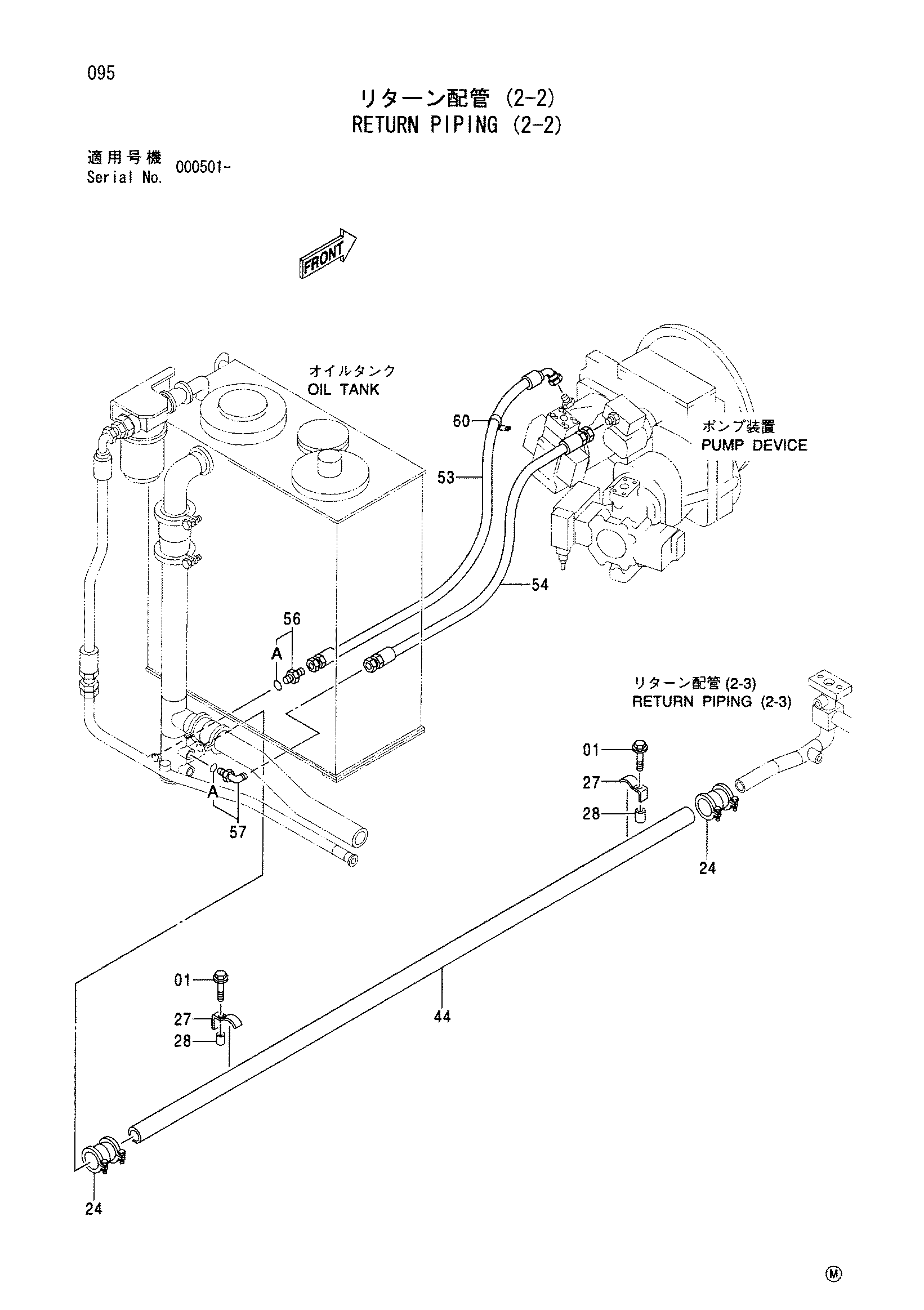 Схема Обратные трубопроводы (2-2) HITACHI CX650-2