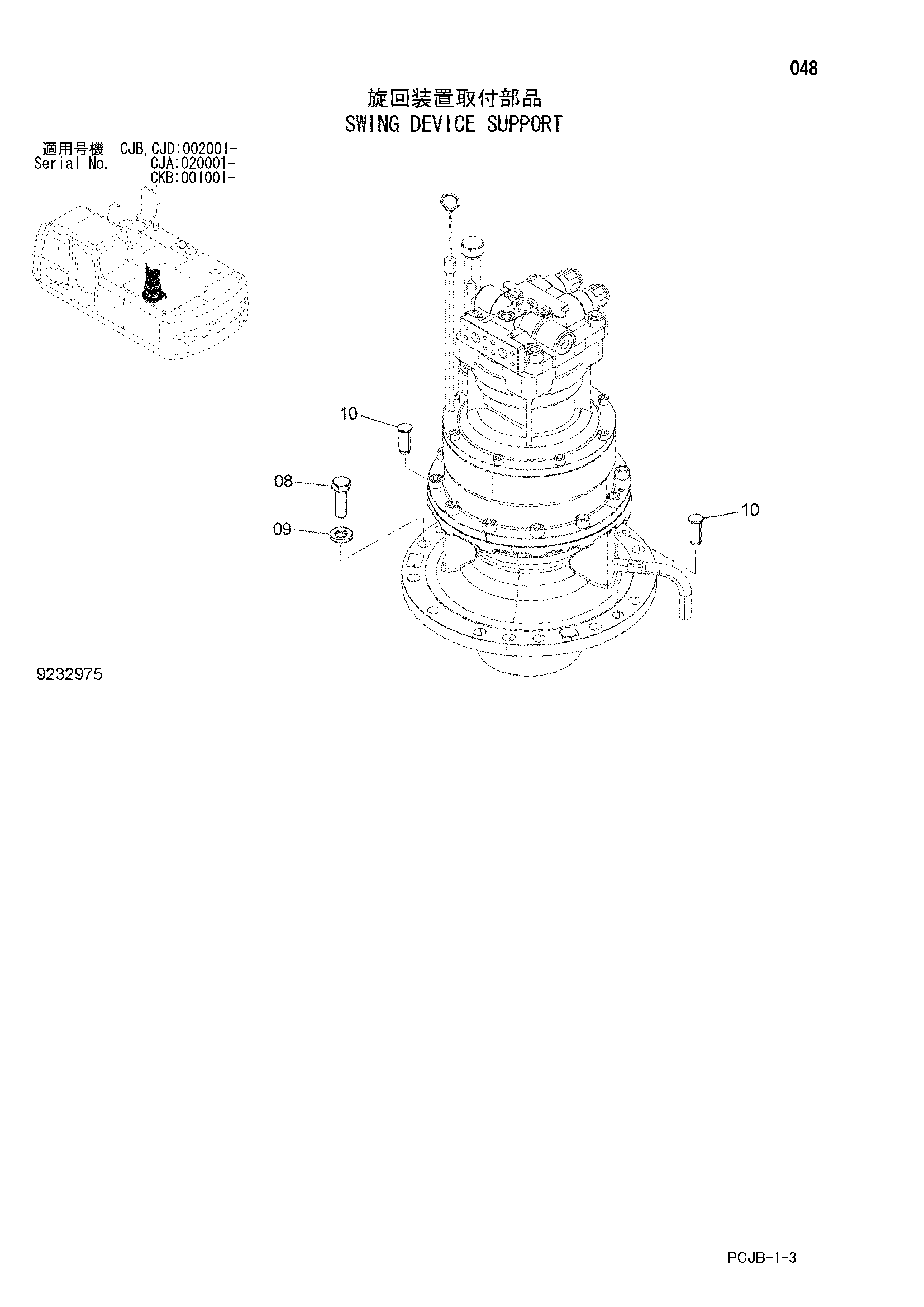 Схема Опора механизма поворота HITACHI ZX210W-3-AMS