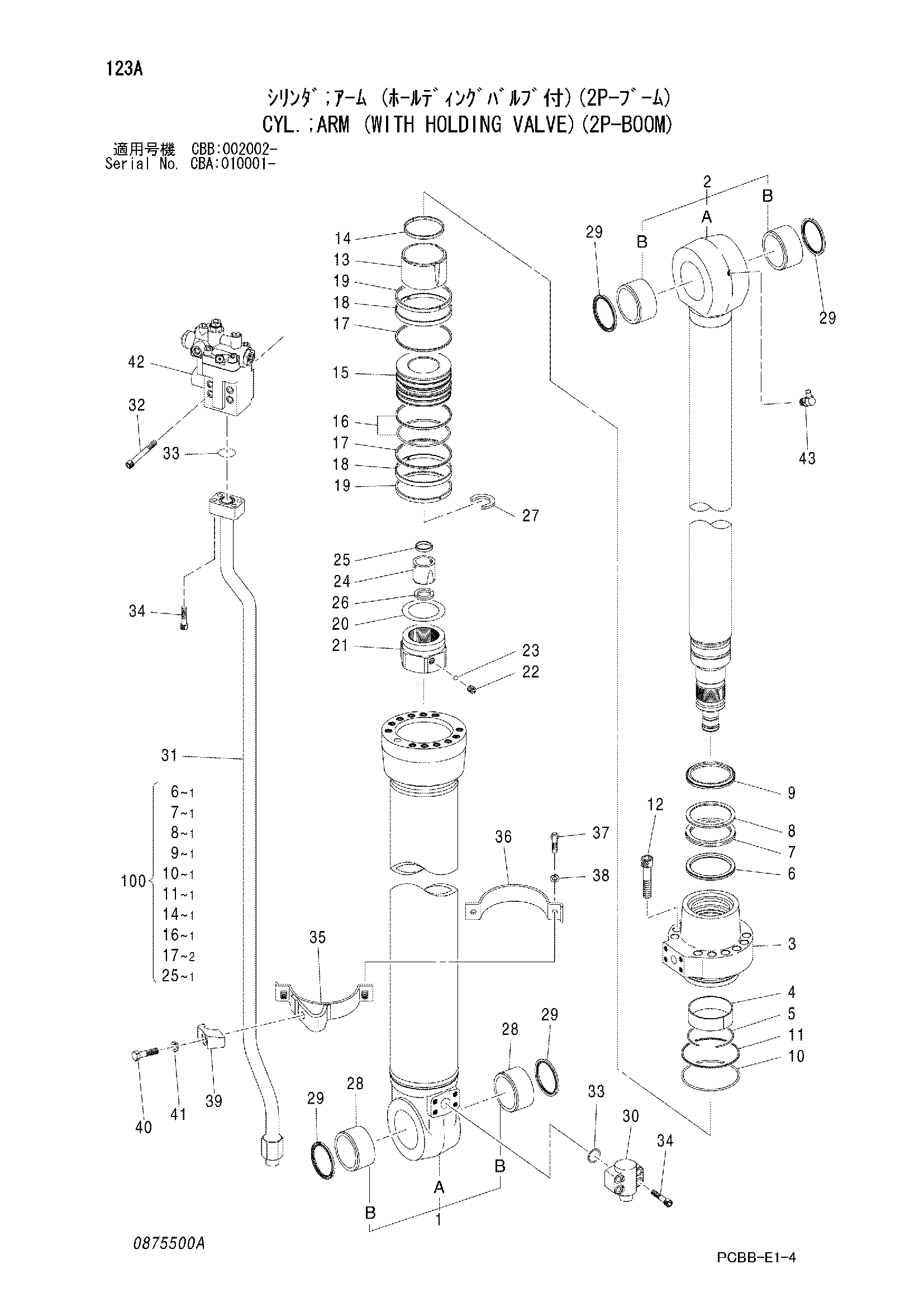 Схема Гидроцилиндр рукояти (с удерживающий клапан)(2P-BOOM) HITACHI ZX160W-AMS