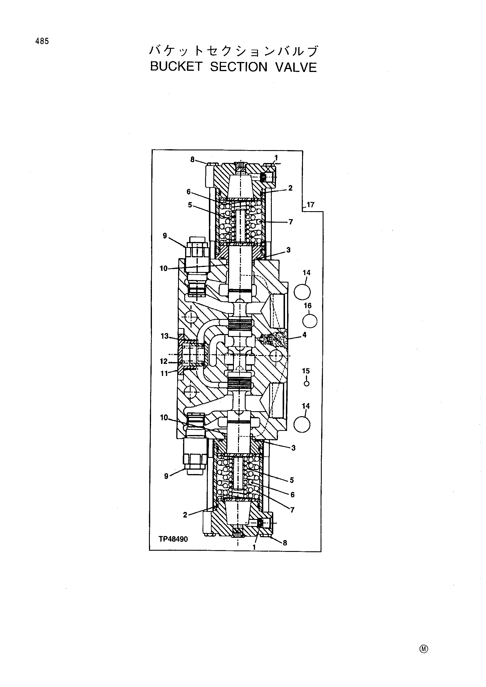 Схема Ковш секция клапан HITACHI LX230-5