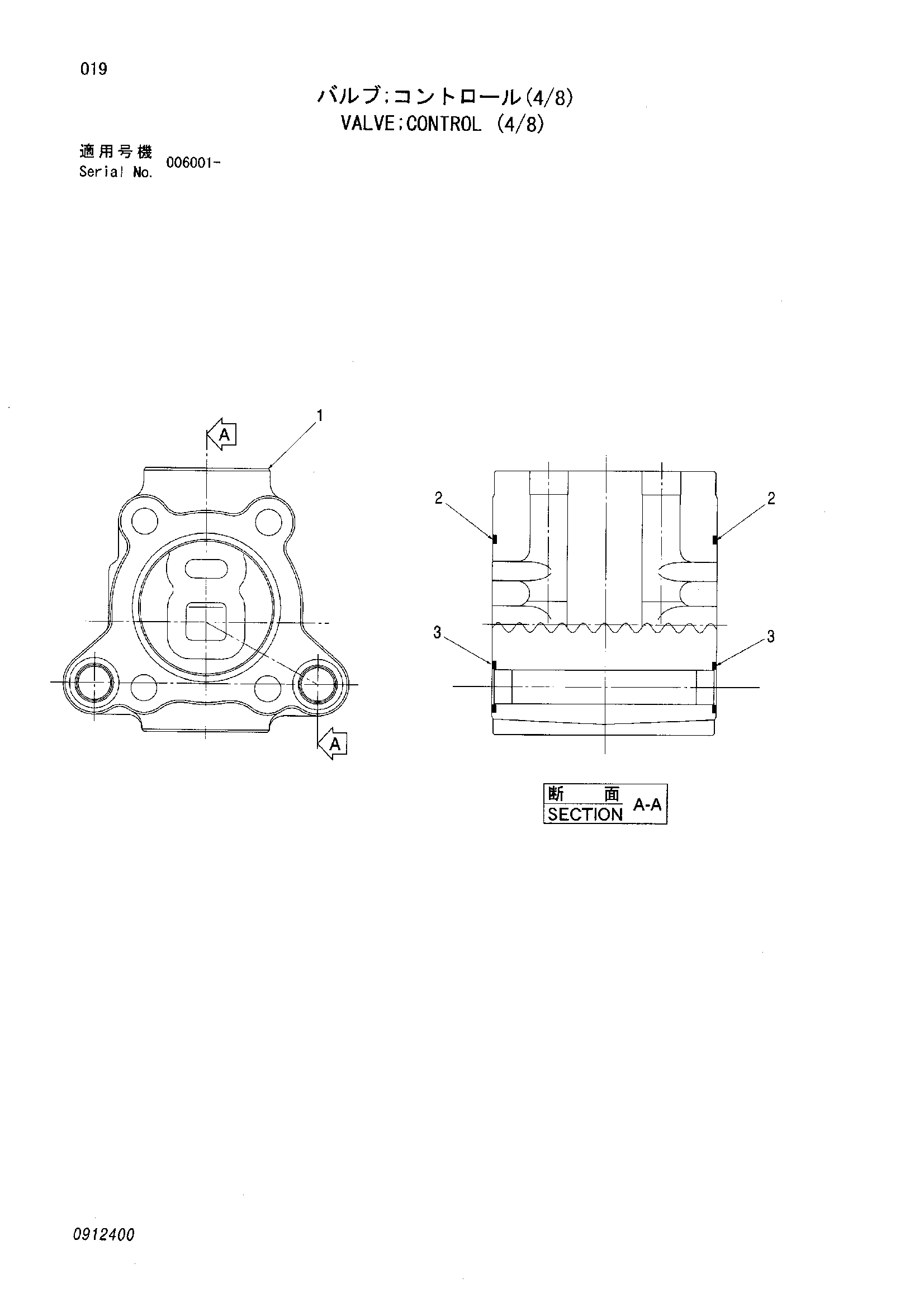 Схема Гидрораспределитель (4/8) HITACHI ZR420JC