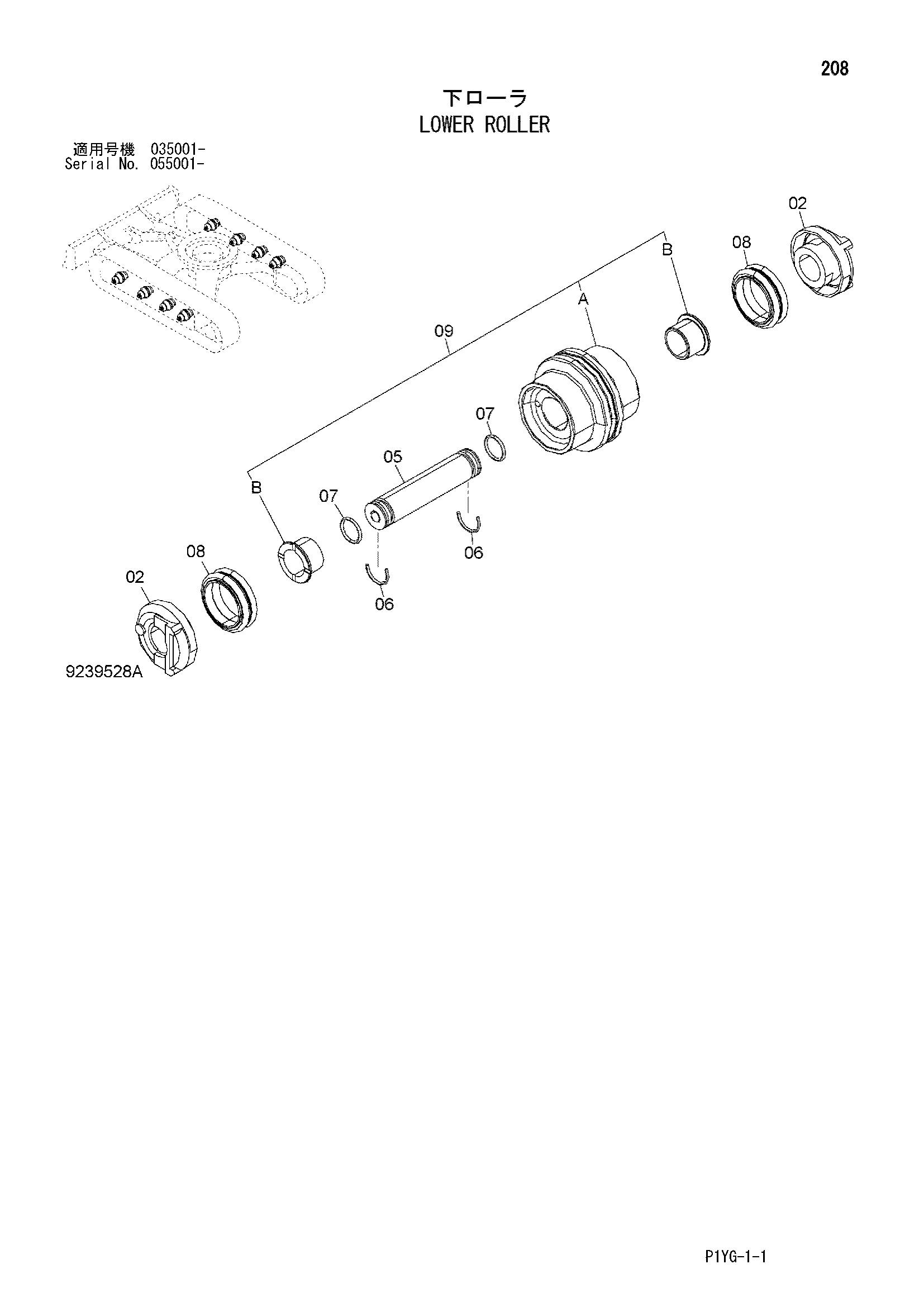 Схема Опорный каток HITACHI ZX55UR-3D