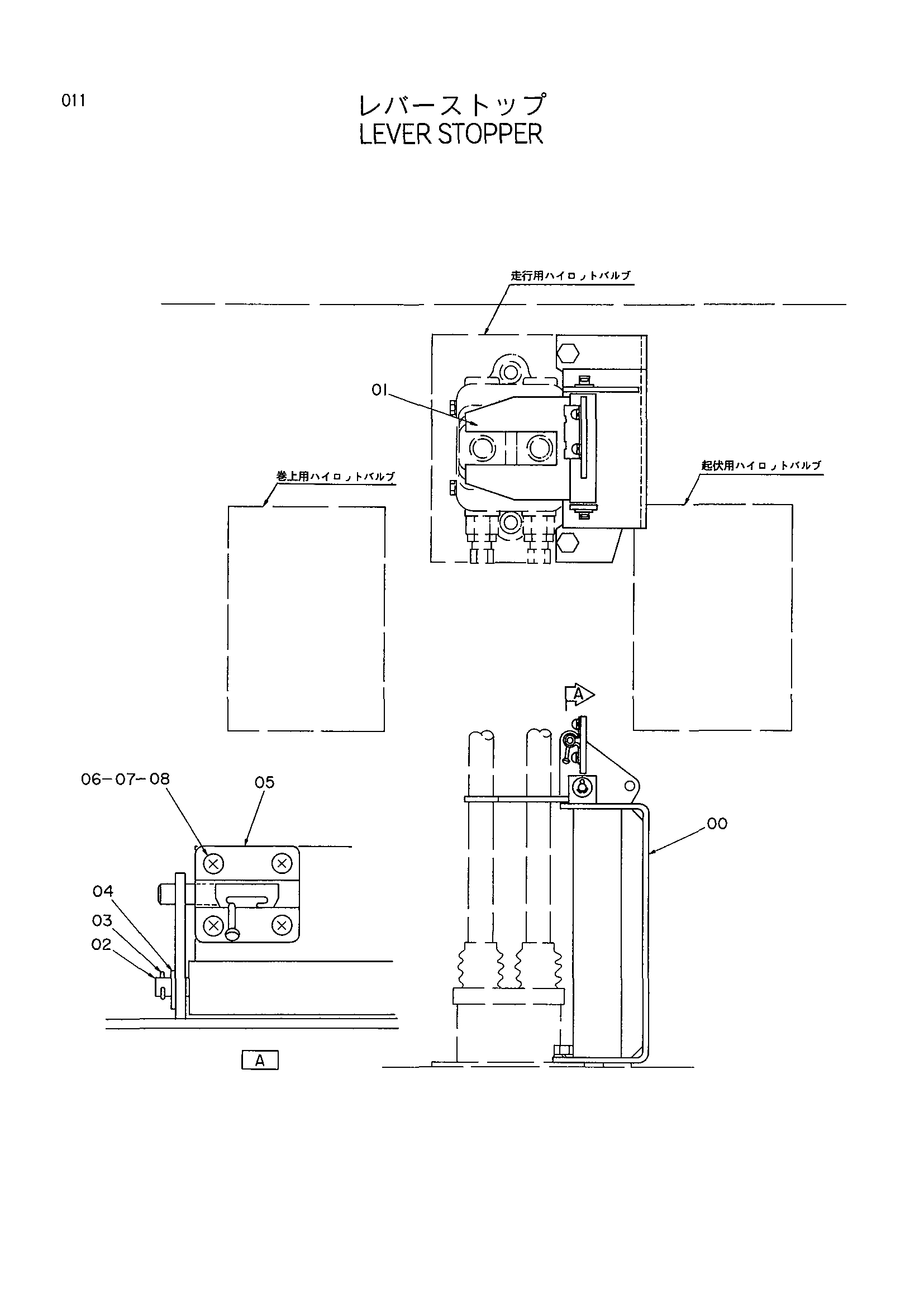 Схема Рычаг ограничитель HITACHI KH125-3(D)