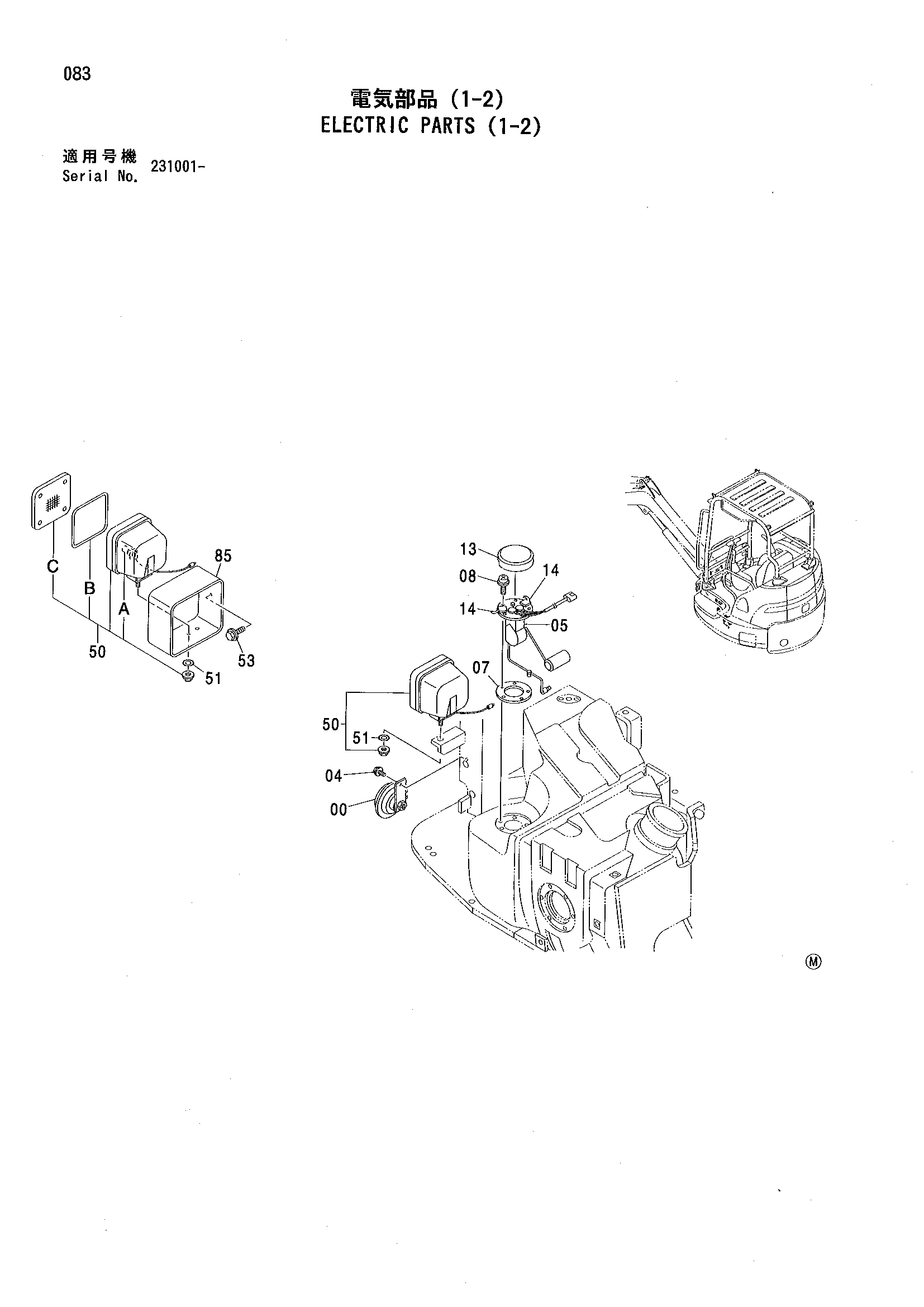 Схема Электрооборудование (1-2) HITACHI ZX35U
