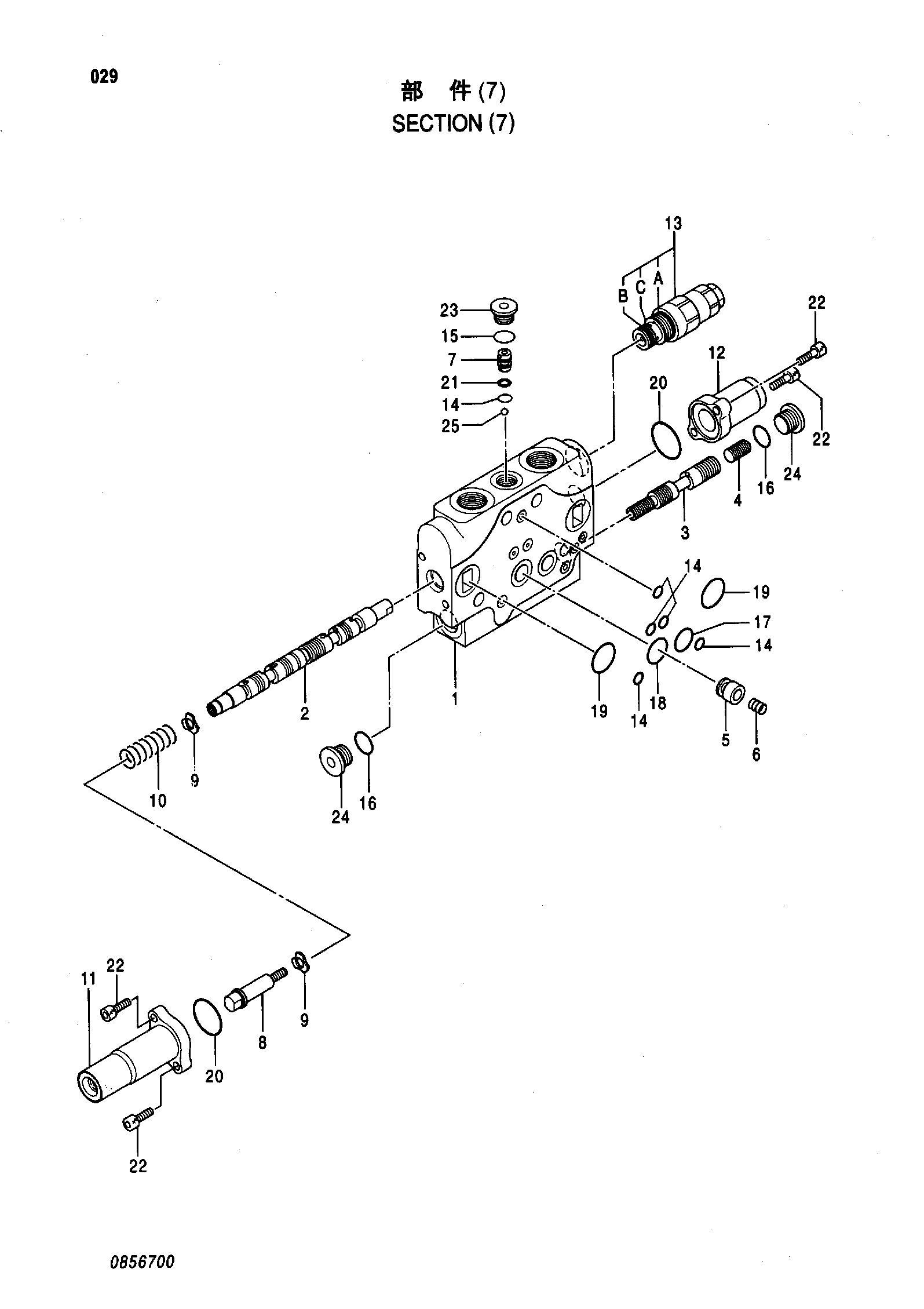 Схема Секция (7) HITACHI ZX55UR-HHE
