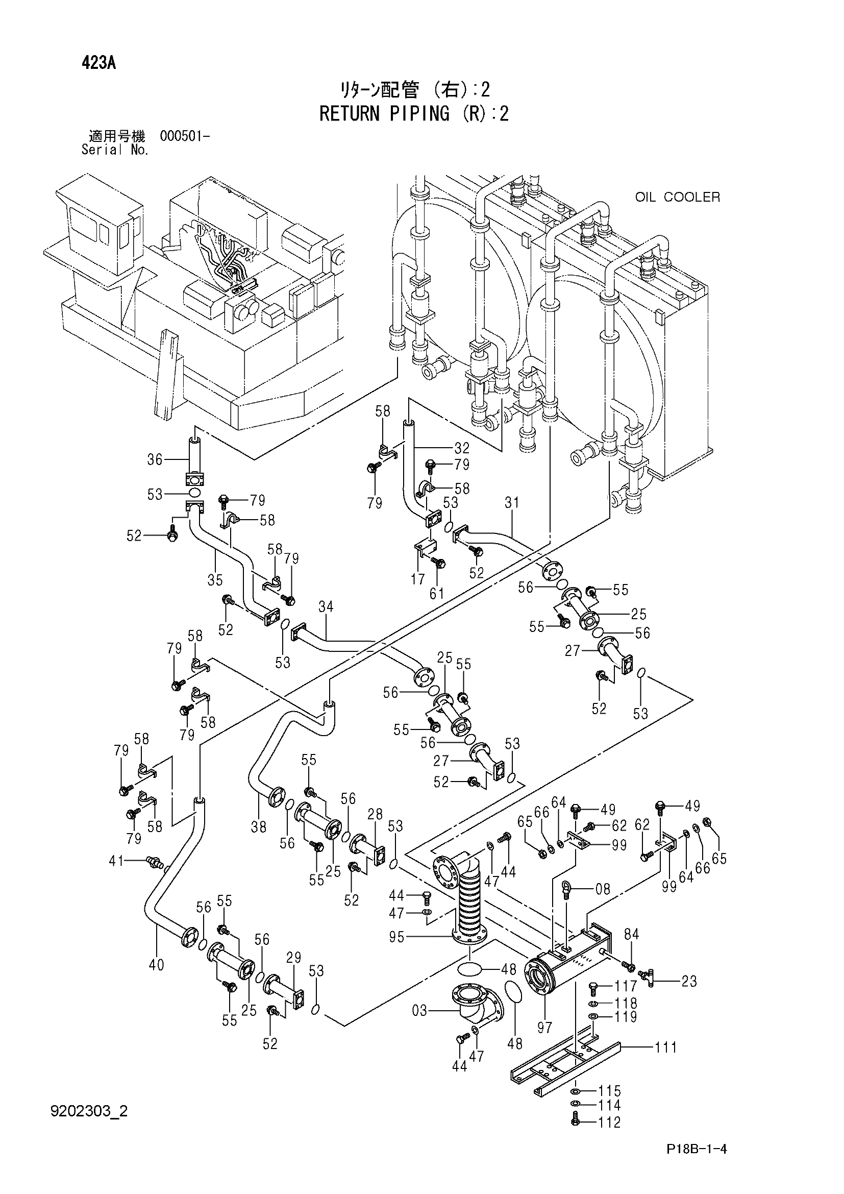 Схема Обратные трубопроводы (правый): 2 HITACHI EX5500-5